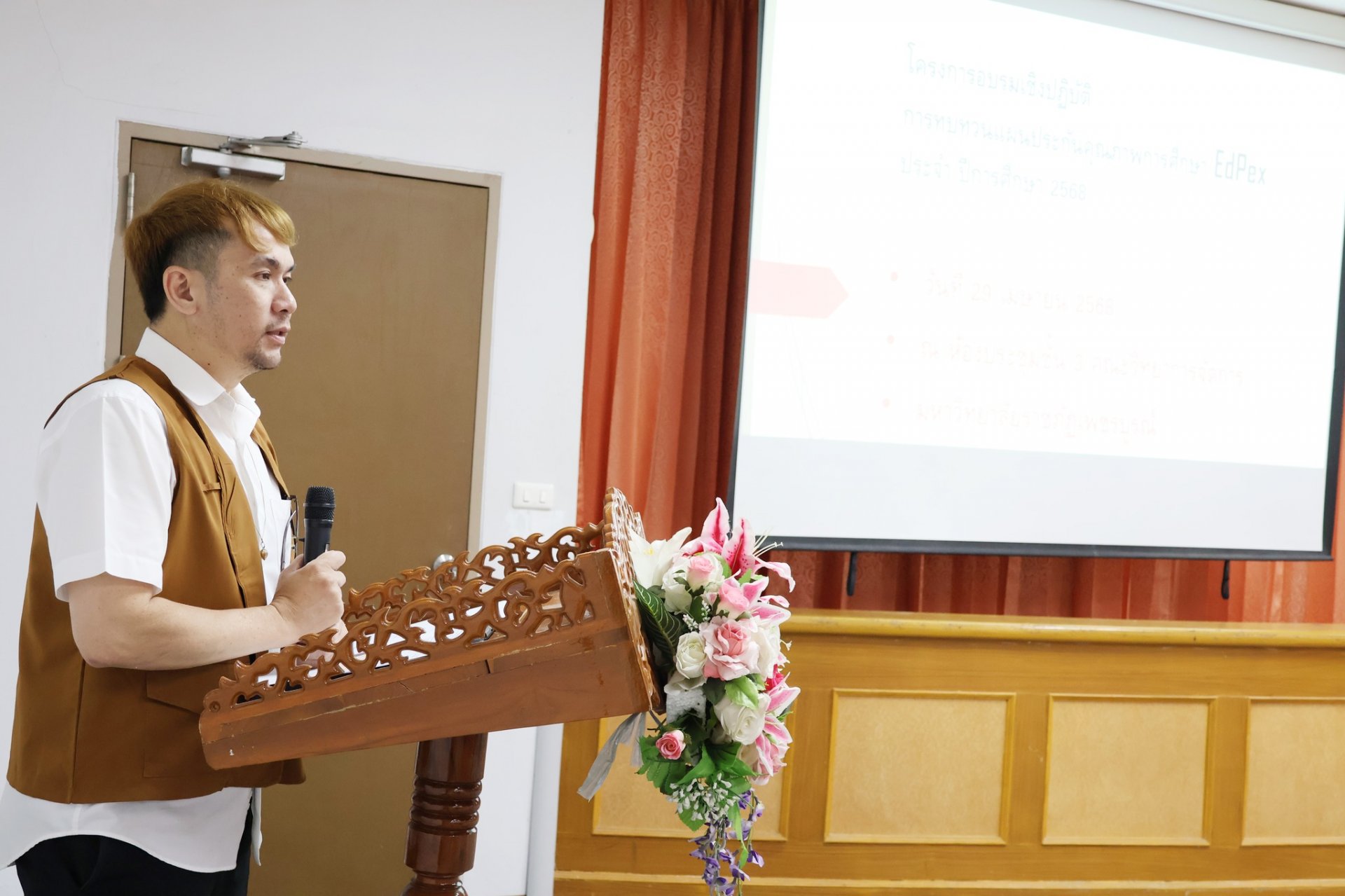 โครงการอบรมเชิงปฏิบัติการทบทวนแผนประกันคุณภาพการศึกษา EdPex ประจำ ปีการศึกษา 2568 - รูปภาพ 20