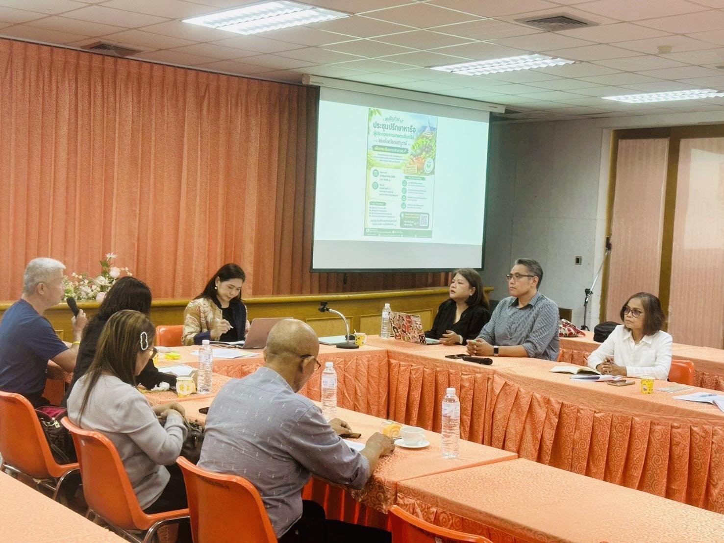การประชุมระดมความคิดเห็น ผู้ประกอบการเกษตรอินทรีย์ของจังหวัดเพชรบูรณ์ เพื่อเพิ่มความสามารถในการประกอบการ - รูปภาพ 11