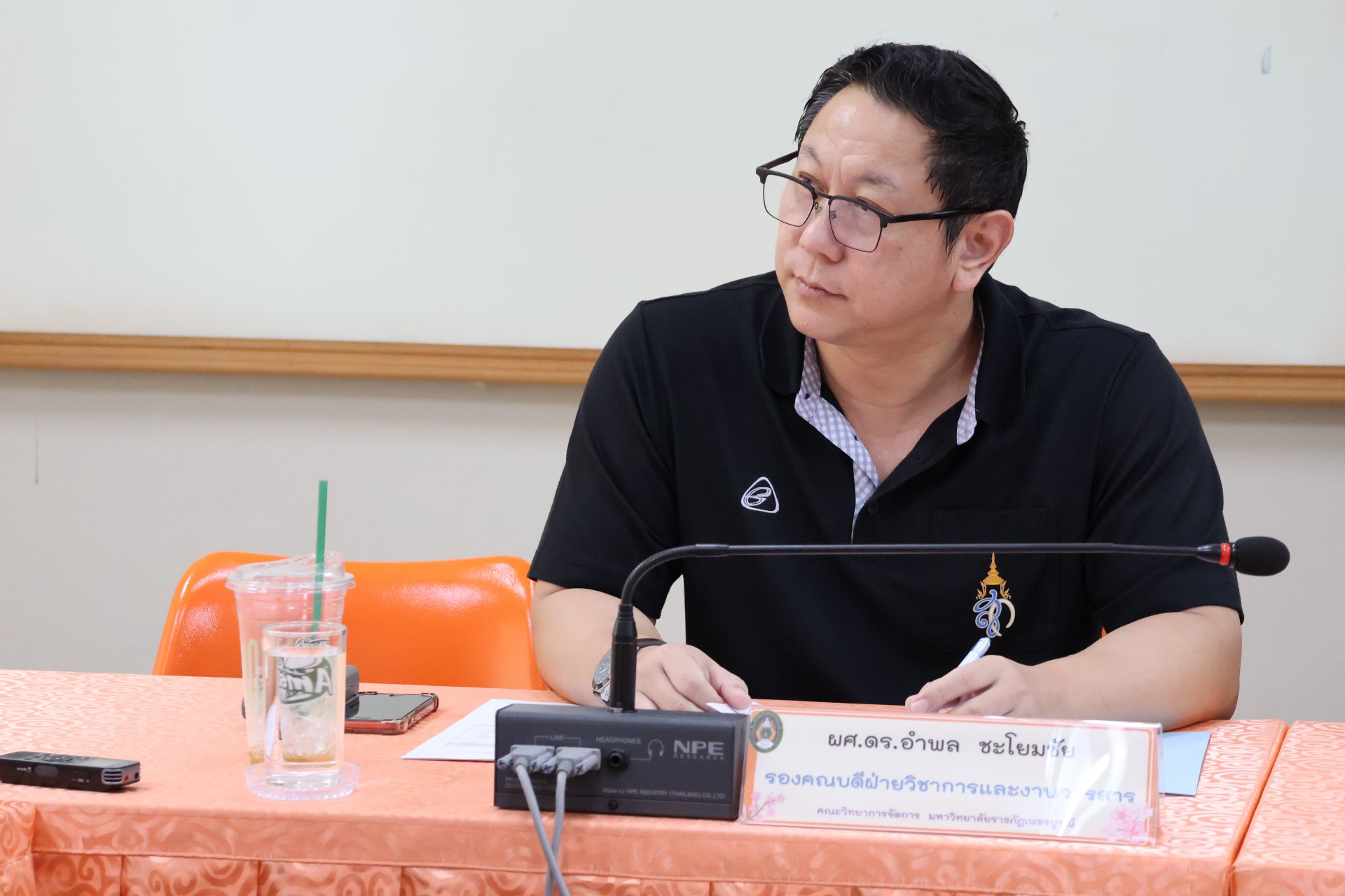 การประชุมคณะกรรมการบริหารคณะวิทยาการจัดการ ครั้งที่ 4/2569 - รูปภาพ 3