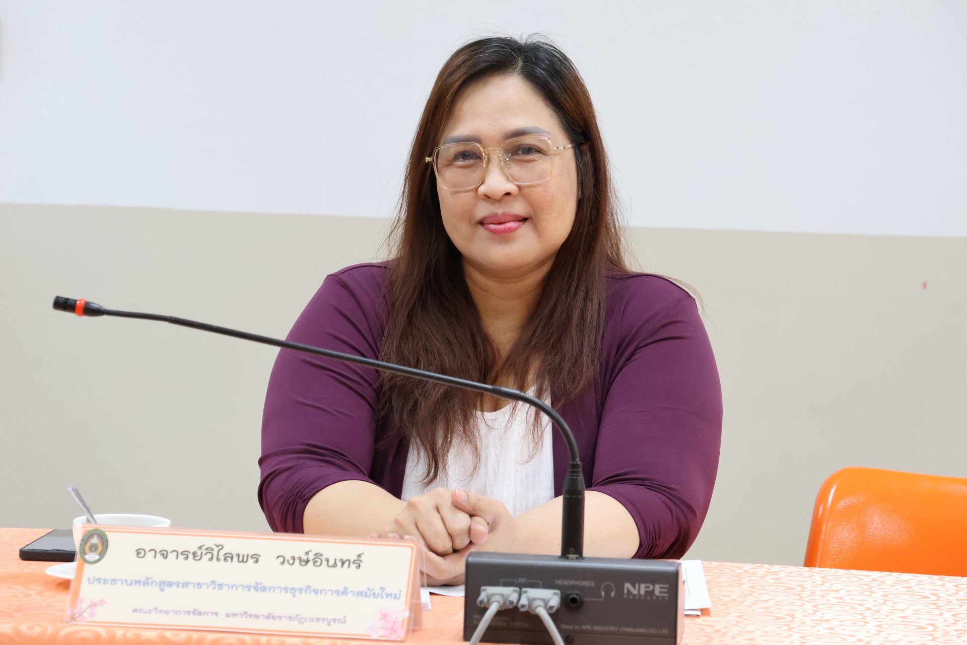 การประชุมคณะกรรมการบริหารคณะวิทยาการจัดการ ครั้งที่ 4/2569 - รูปภาพ 8