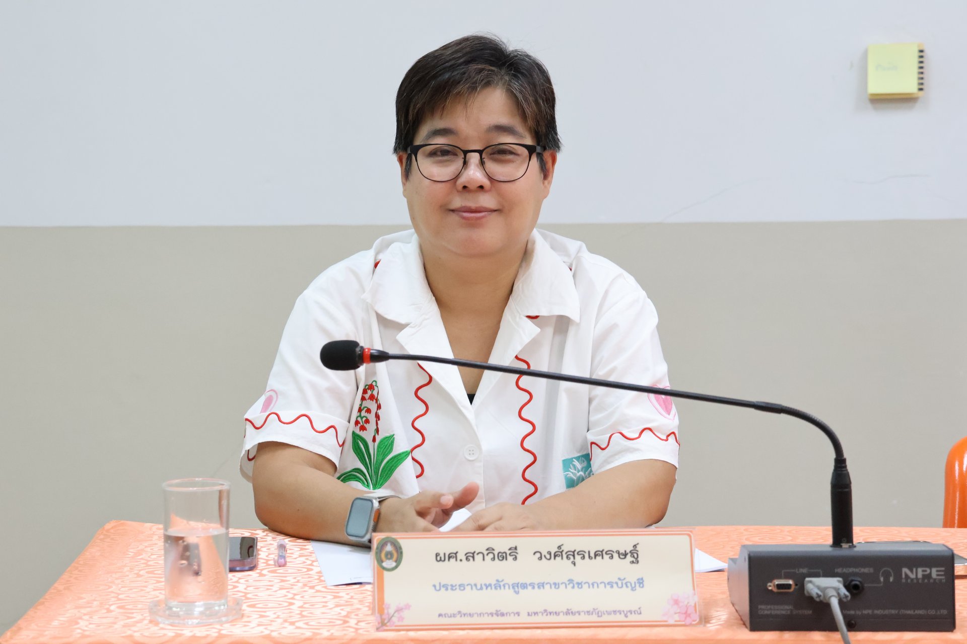 การประชุมคณะกรรมการบริหารคณะวิทยาการจัดการ ครั้งที่ 4/2569 - รูปภาพ 10