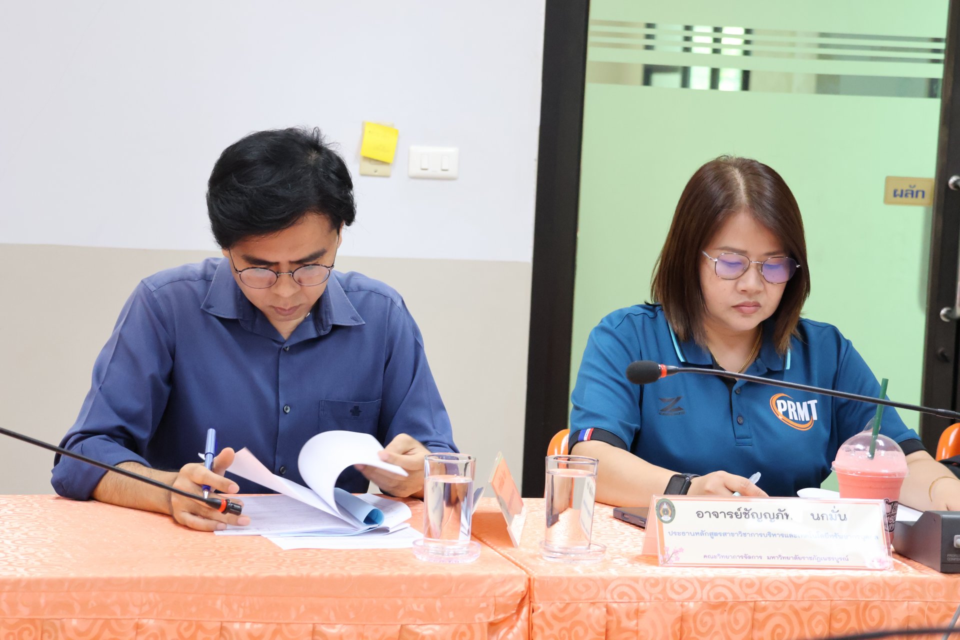 การประชุมคณะกรรมการบริหารคณะวิทยาการจัดการ ครั้งที่ 4/2569 - รูปภาพ 11