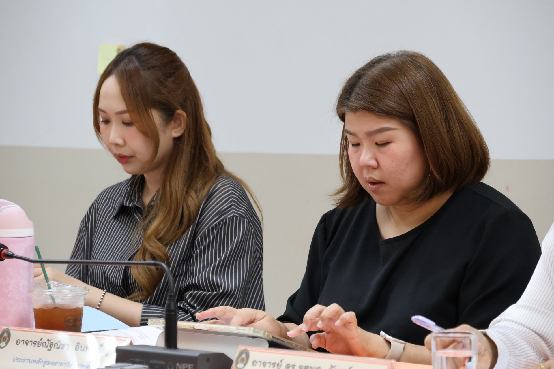 การประชุมคณะกรรมการบริหารคณะวิทยาการจัดการ ครั้งที่ 4/2569 - รูปภาพ 12