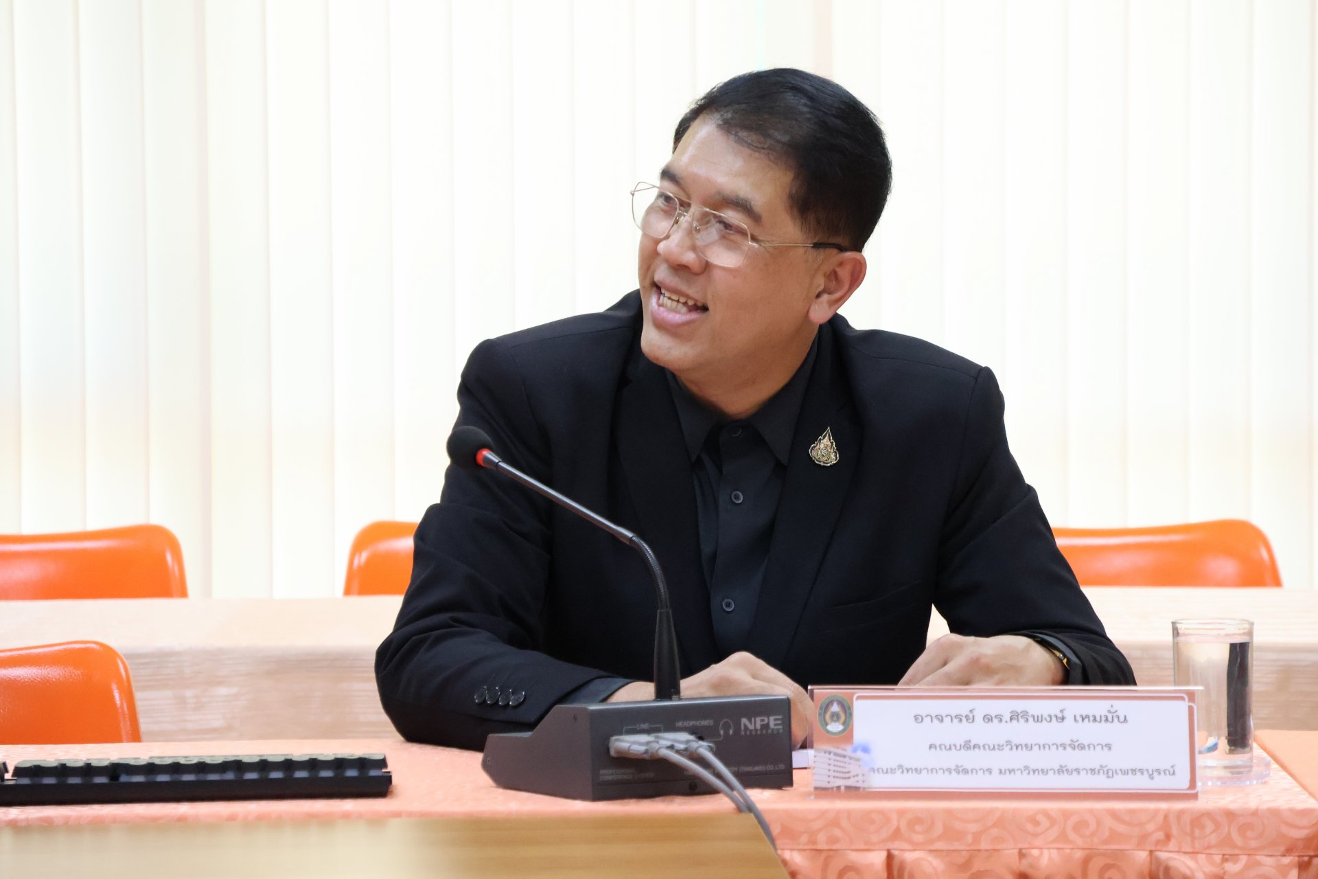 โครงการพัฒนาหลักสูตรบริหารธุรกิจดุษฎีบัณฑิต สาขาวิชาบริหารธุรกิจ - รูปภาพ 1