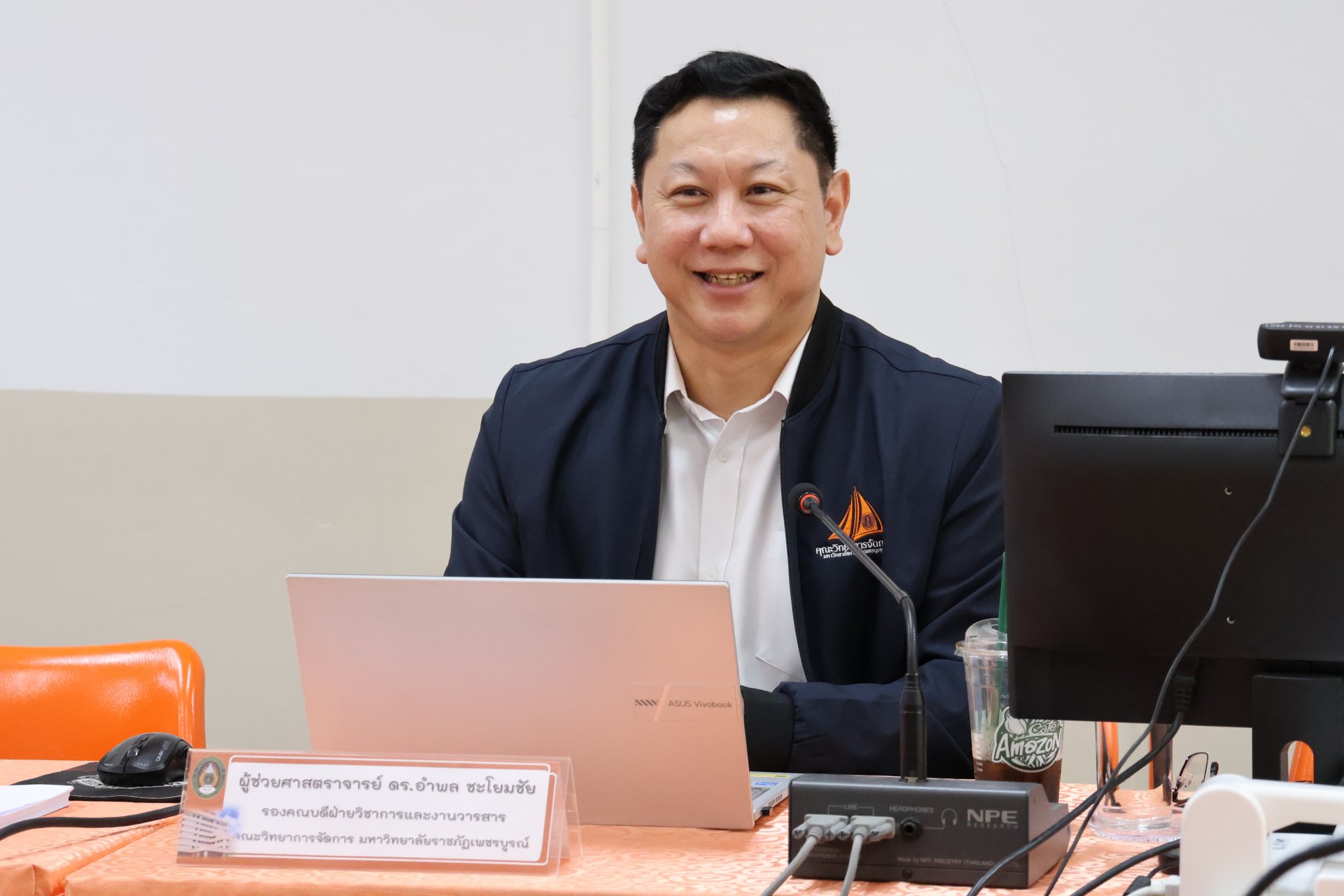 โครงการพัฒนาหลักสูตรบริหารธุรกิจดุษฎีบัณฑิต สาขาวิชาบริหารธุรกิจ - รูปภาพ 5