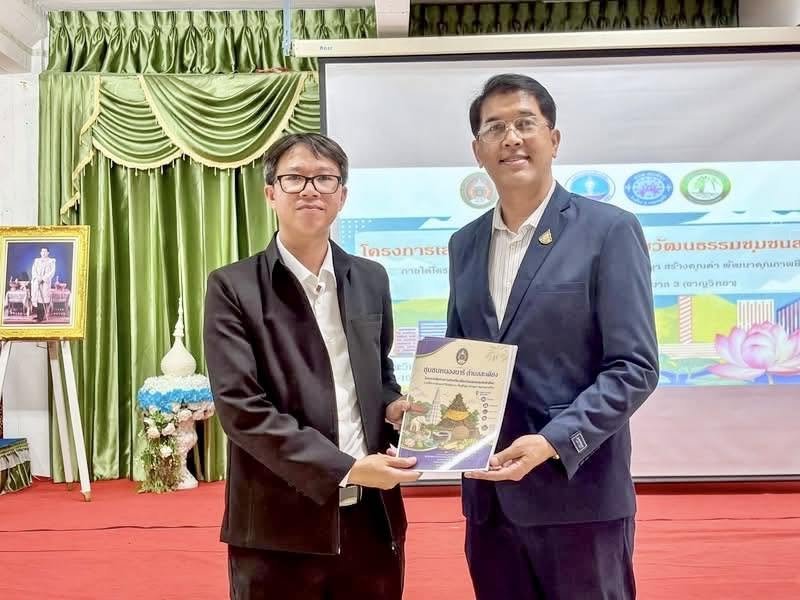 โครงการเส้นทางท่องเที่ยวเชื่อมโยงวัฒนธรรมสะเดียง ภายใต้โครงการหนองนารีโมเดล - รูปภาพ 1