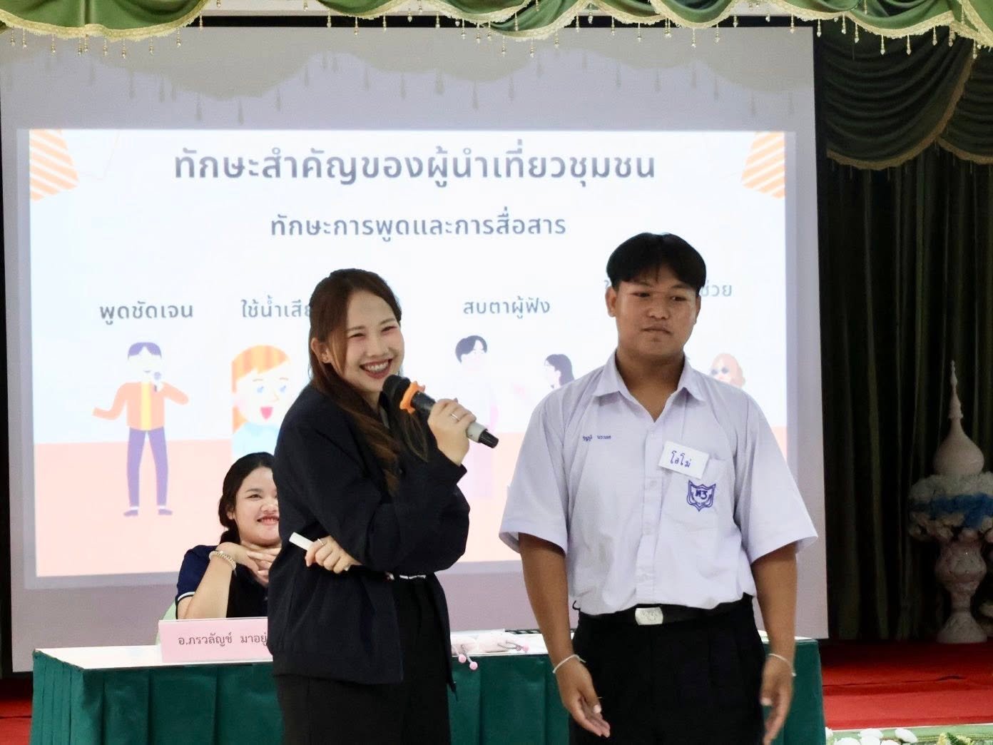 โครงการเส้นทางท่องเที่ยวเชื่อมโยงวัฒนธรรมสะเดียง ภายใต้โครงการหนองนารีโมเดล - รูปภาพ 3