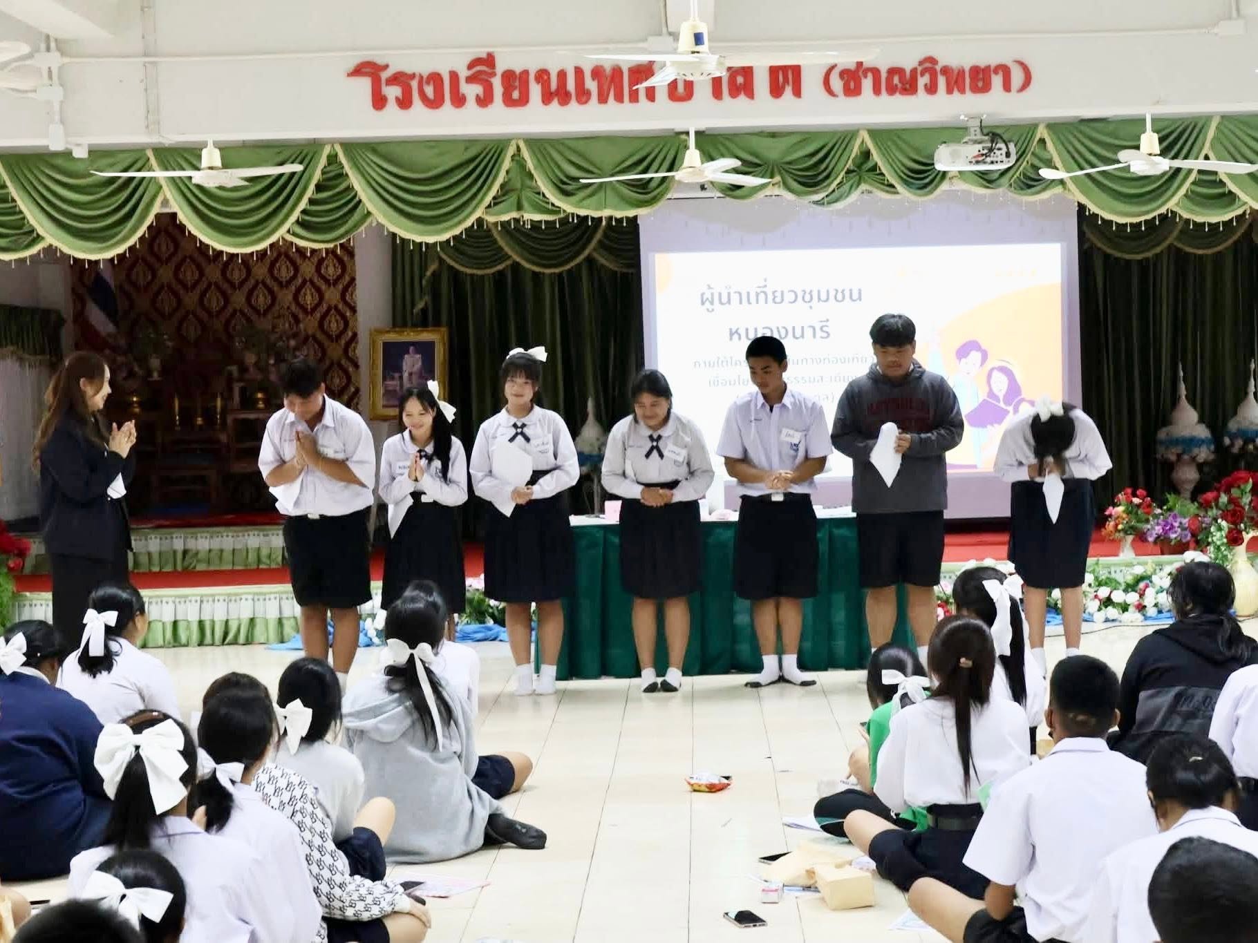 โครงการเส้นทางท่องเที่ยวเชื่อมโยงวัฒนธรรมสะเดียง ภายใต้โครงการหนองนารีโมเดล - รูปภาพ 9