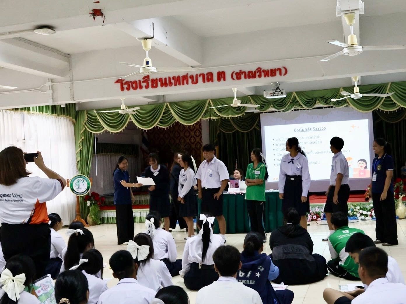 โครงการเส้นทางท่องเที่ยวเชื่อมโยงวัฒนธรรมสะเดียง ภายใต้โครงการหนองนารีโมเดล - รูปภาพ 11