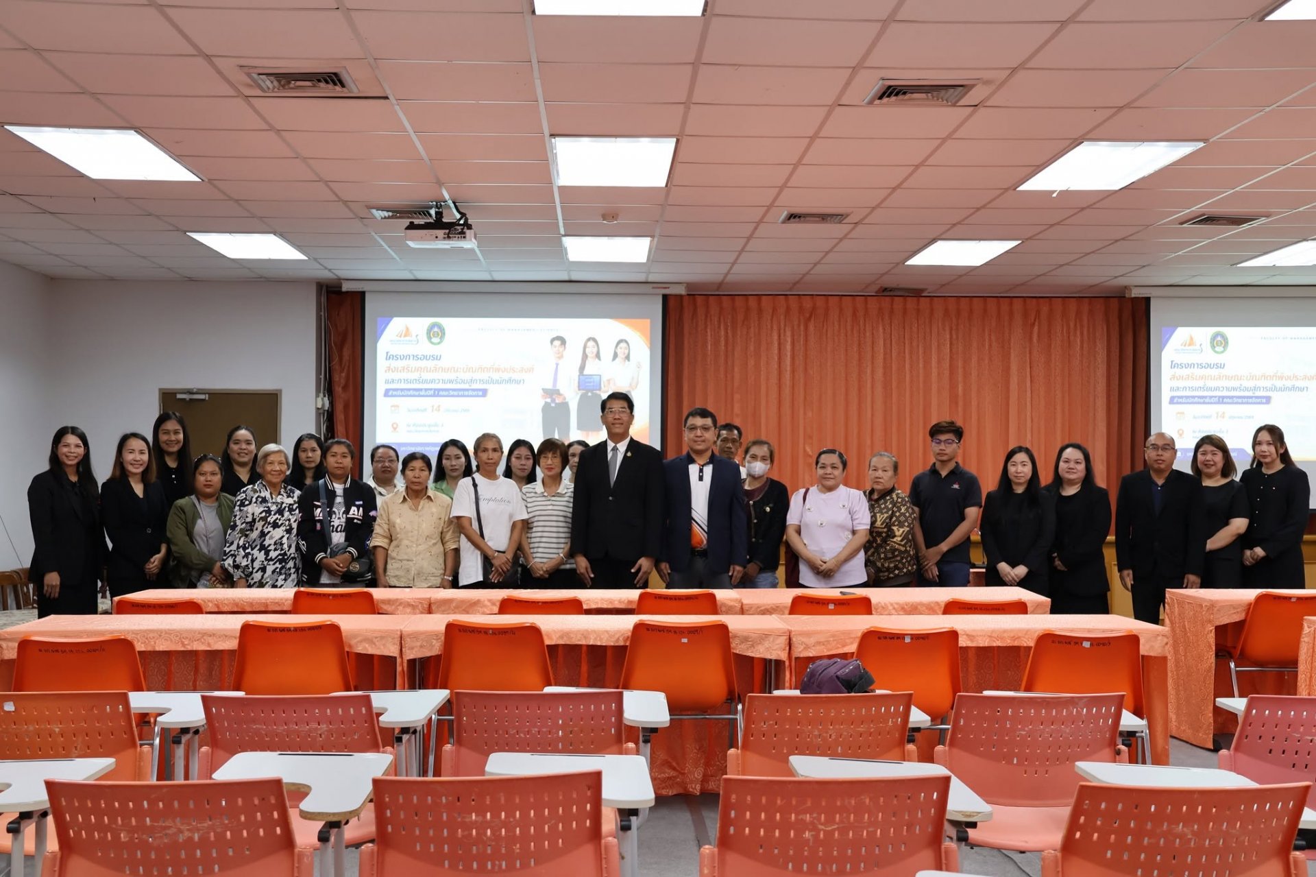 โครงการส่งเสริมคุณลักษณะบัณฑิตที่พึงประสงค์ และการเตรียมความพร้อมสู่การเป็นนักศึกษา สำหรับนักศึกษาชั้นปีที่ 1 คณะวิทยาการจัดการ - รูปภาพ 8