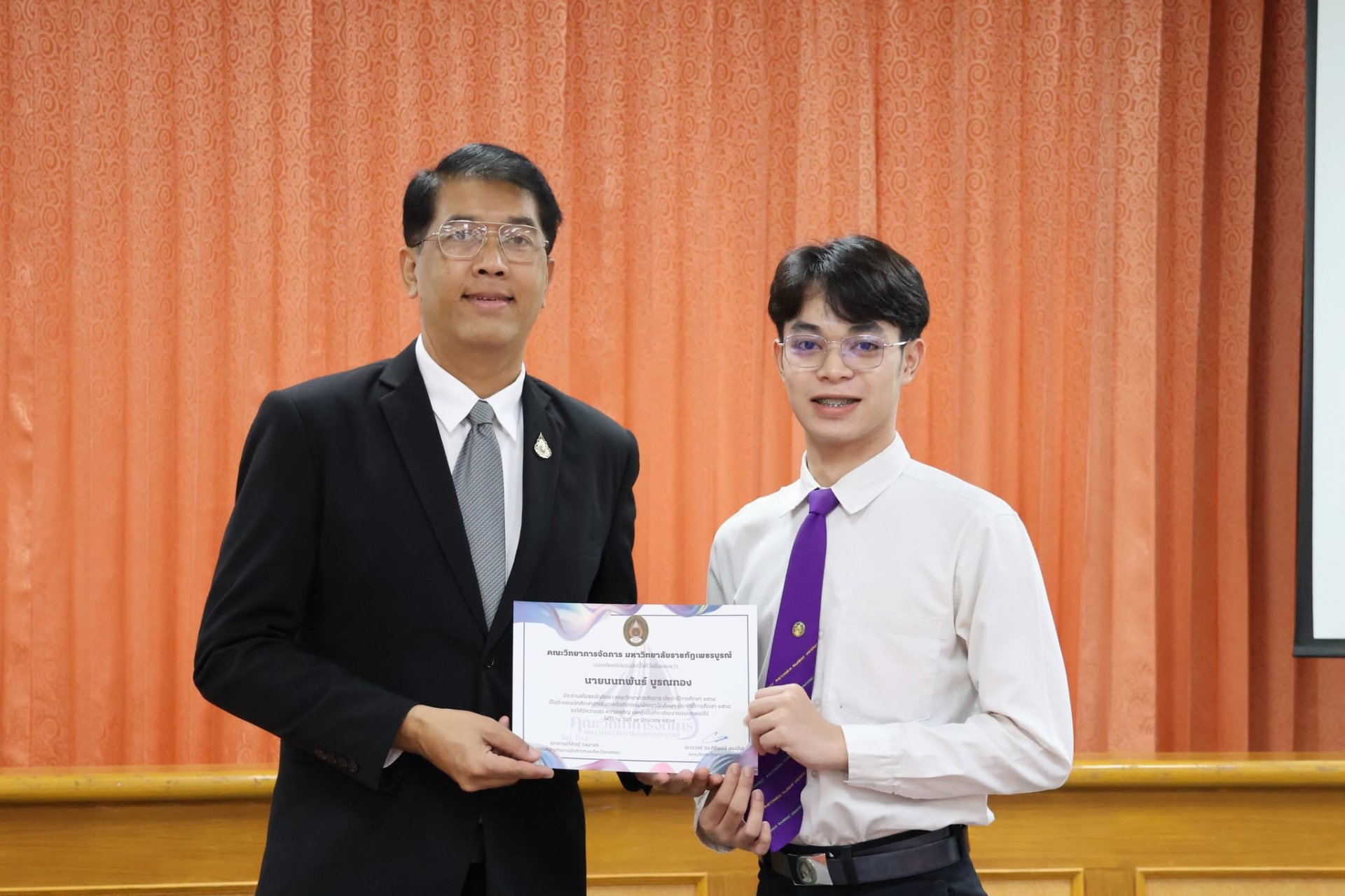 โครงการส่งเสริมคุณลักษณะบัณฑิตที่พึงประสงค์ และการเตรียมความพร้อมสู่การเป็นนักศึกษา สำหรับนักศึกษาชั้นปีที่ 1 คณะวิทยาการจัดการ - รูปภาพ 35