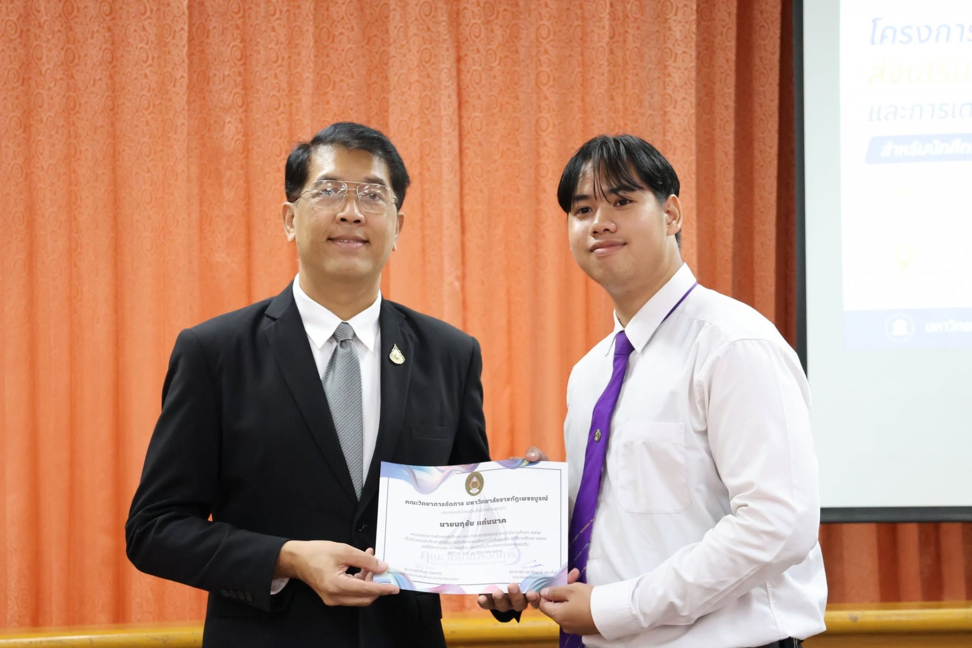 โครงการส่งเสริมคุณลักษณะบัณฑิตที่พึงประสงค์ และการเตรียมความพร้อมสู่การเป็นนักศึกษา สำหรับนักศึกษาชั้นปีที่ 1 คณะวิทยาการจัดการ - รูปภาพ 37
