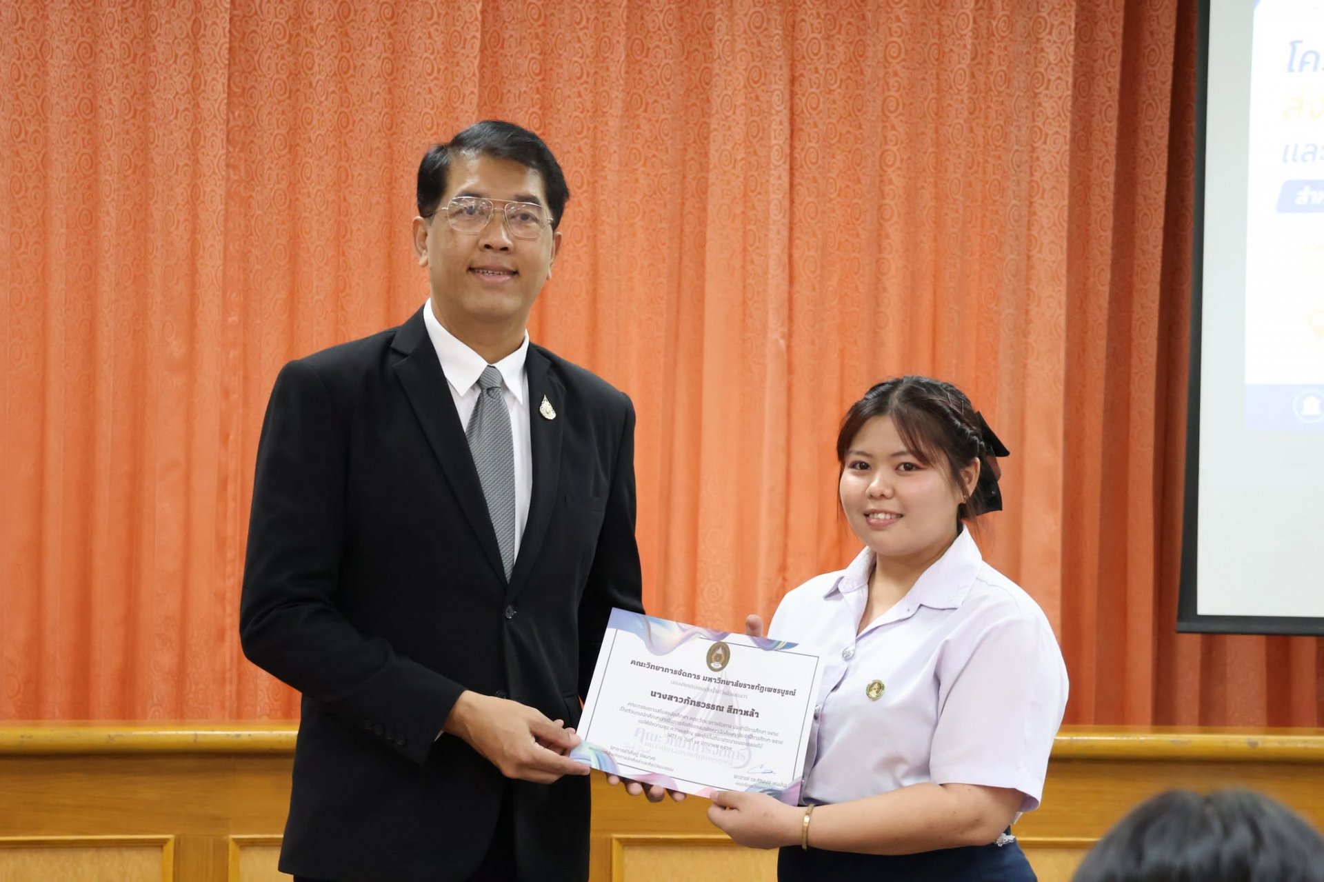โครงการส่งเสริมคุณลักษณะบัณฑิตที่พึงประสงค์ และการเตรียมความพร้อมสู่การเป็นนักศึกษา สำหรับนักศึกษาชั้นปีที่ 1 คณะวิทยาการจัดการ - รูปภาพ 42