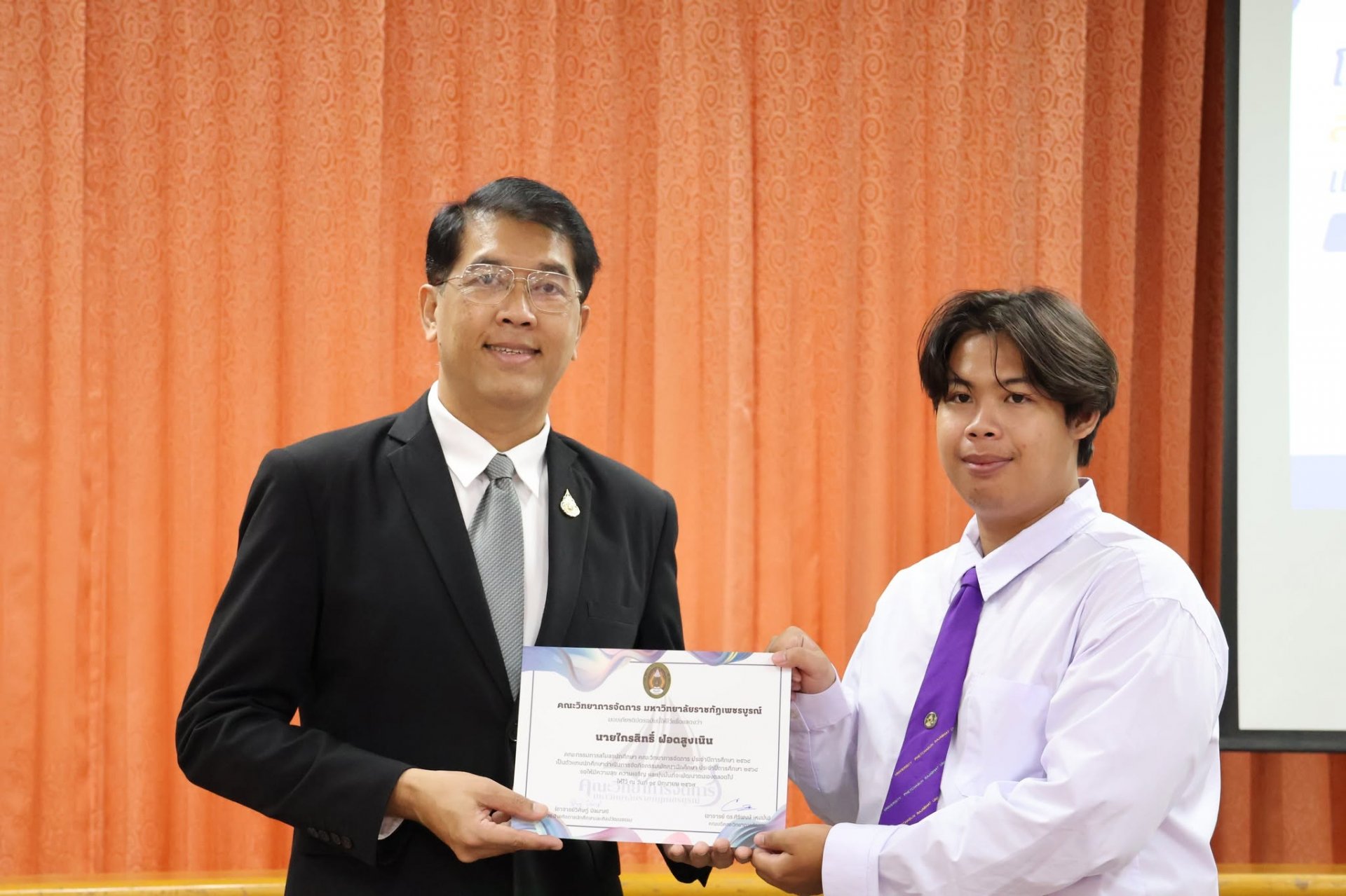 โครงการส่งเสริมคุณลักษณะบัณฑิตที่พึงประสงค์ และการเตรียมความพร้อมสู่การเป็นนักศึกษา สำหรับนักศึกษาชั้นปีที่ 1 คณะวิทยาการจัดการ - รูปภาพ 43
