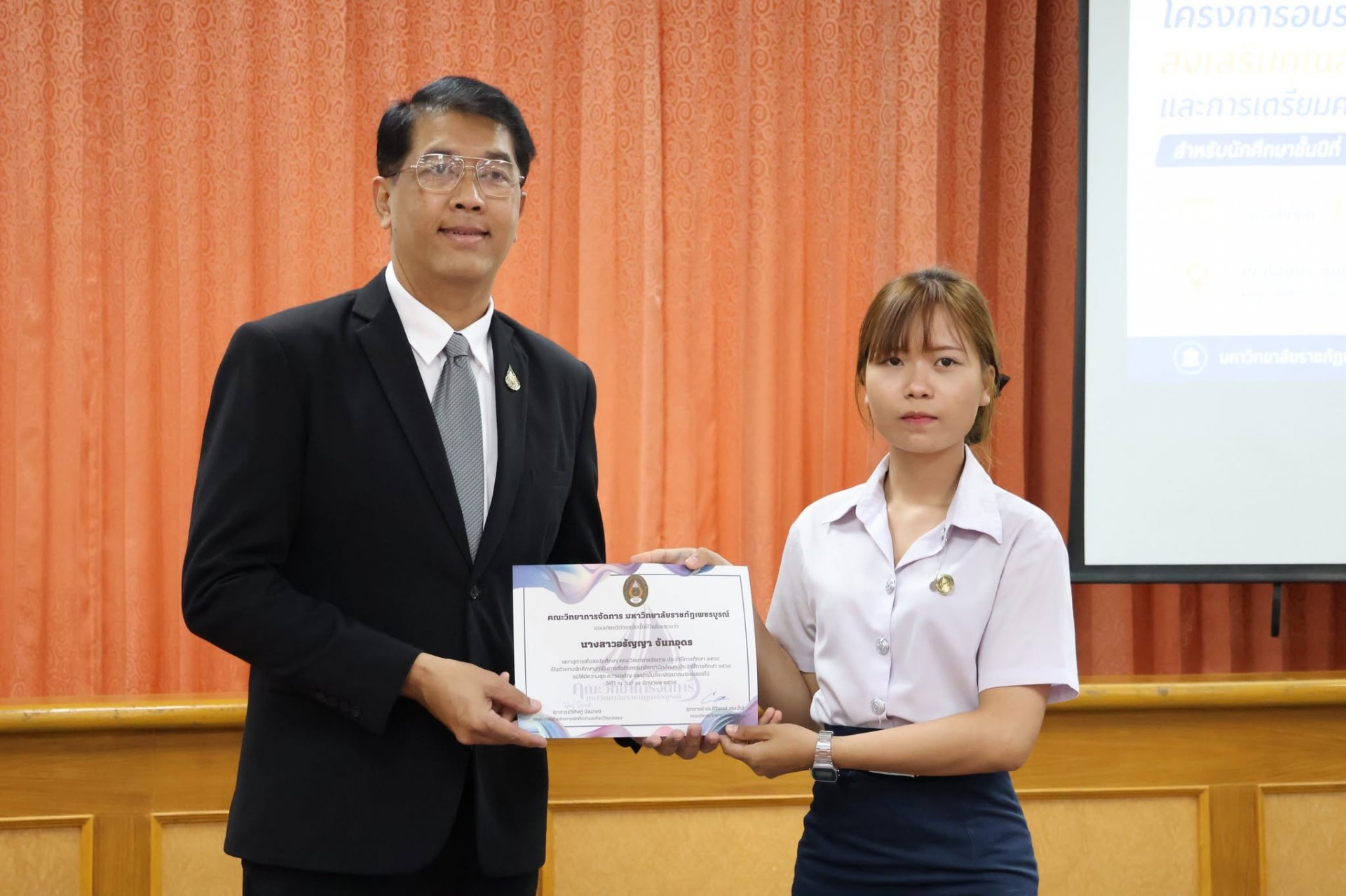 โครงการส่งเสริมคุณลักษณะบัณฑิตที่พึงประสงค์ และการเตรียมความพร้อมสู่การเป็นนักศึกษา สำหรับนักศึกษาชั้นปีที่ 1 คณะวิทยาการจัดการ - รูปภาพ 46