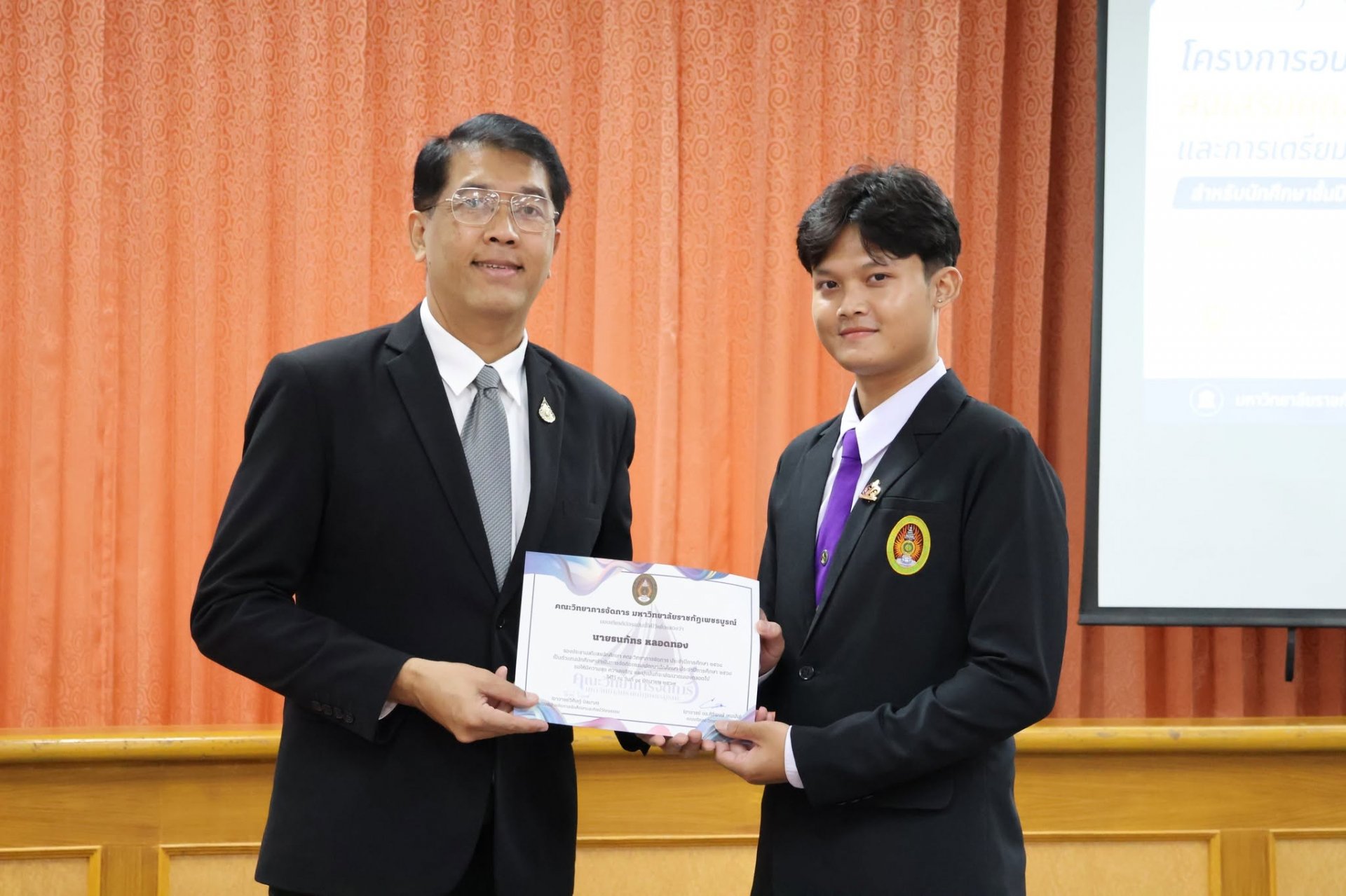 โครงการส่งเสริมคุณลักษณะบัณฑิตที่พึงประสงค์ และการเตรียมความพร้อมสู่การเป็นนักศึกษา สำหรับนักศึกษาชั้นปีที่ 1 คณะวิทยาการจัดการ - รูปภาพ 48