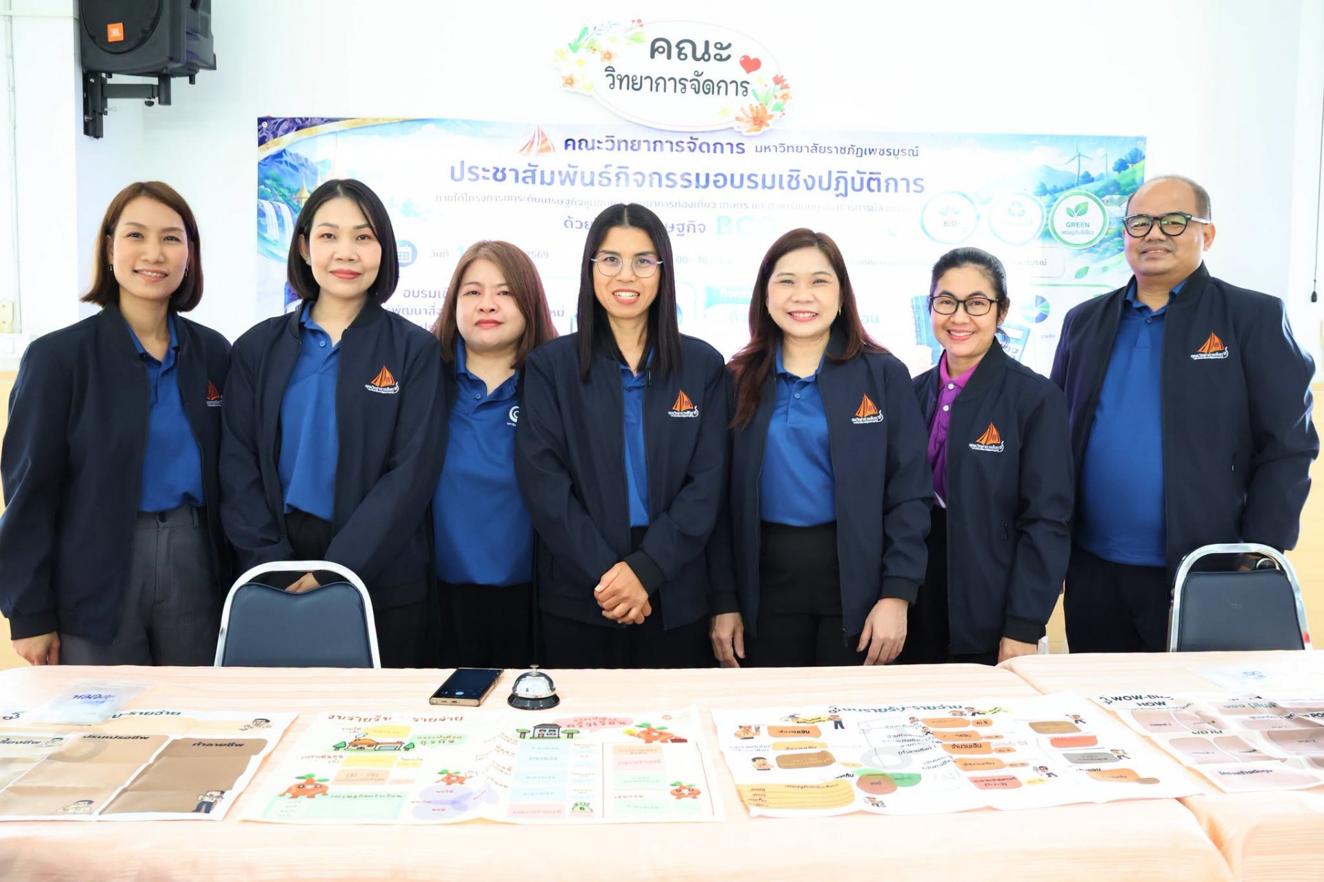โครงการ ยกระดับเศรษฐกิจชุมชนและพัฒนาการท่องเที่ยว เกษตร และอาหารแบบบูรณาการการมีส่วนร่วม ด้วยโมเดลเศรษฐกิจ BCG - รูปภาพ 1