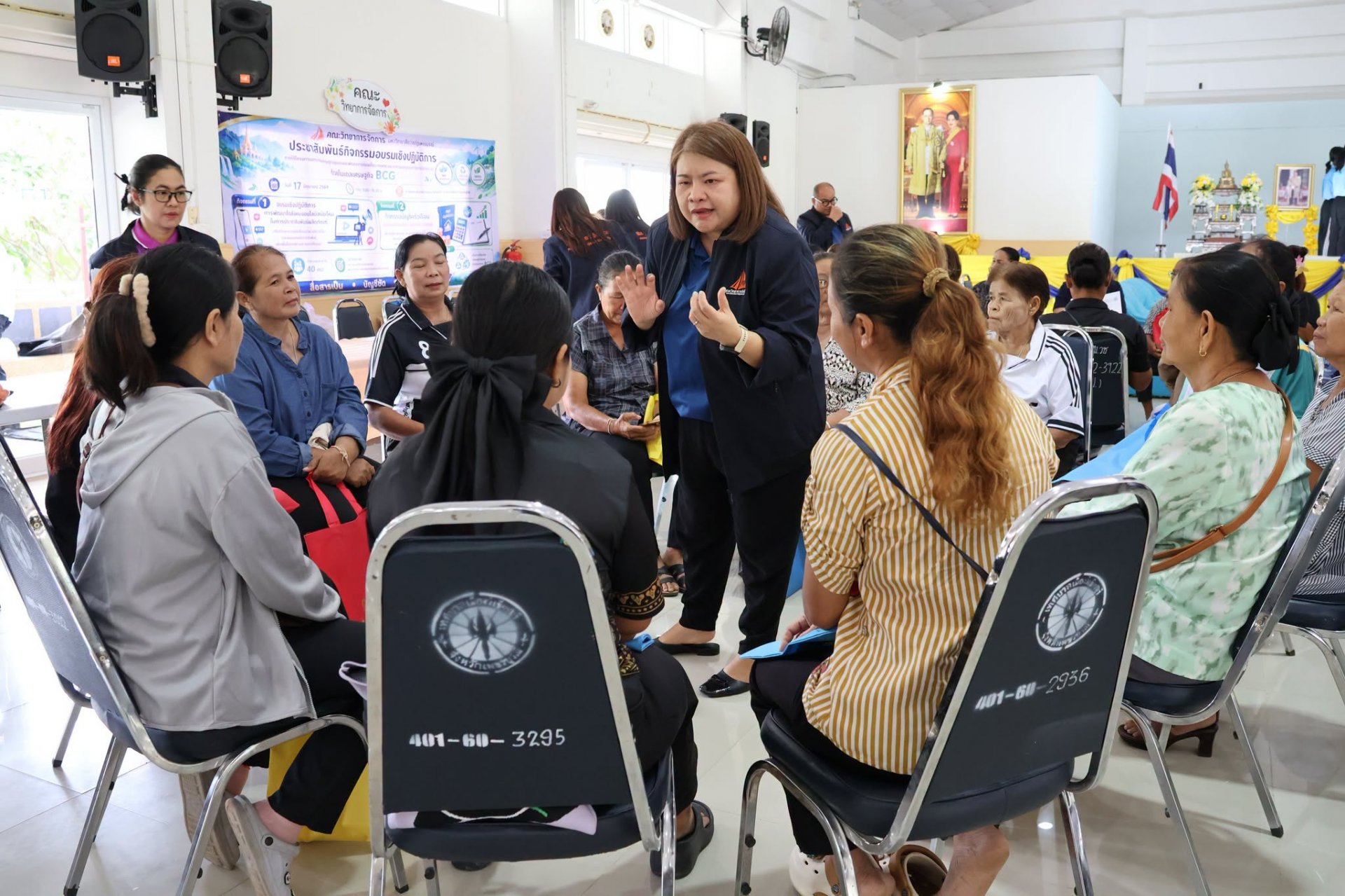 โครงการ ยกระดับเศรษฐกิจชุมชนและพัฒนาการท่องเที่ยว เกษตร และอาหารแบบบูรณาการการมีส่วนร่วม ด้วยโมเดลเศรษฐกิจ BCG - รูปภาพ 8