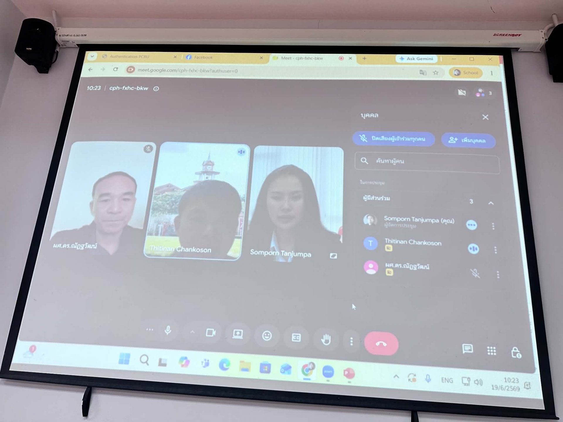 การสอบปากเปล่าขั้นสุดท้ายการค้นคว้าอิสระ ของนักศึกษาระดับมหาบัณฑิต หลักสูตรบริหารธุรกิจมหาบัณฑิต สาขาบริหารธุรกิจ - รูปภาพ 2