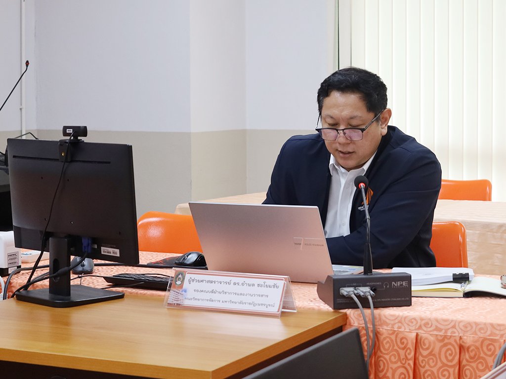 การประชุมวิพากษ์หลักสูตรโดยผู้ทรงคุณวุฒิภายนอก หลักสูตรบริหารธุรกิจดุษฎีบัณฑิต สาขาวิชาบริหารธุรกิจ (หลักสูตรใหม่ พ.ศ. 2570) - รูปภาพ 1