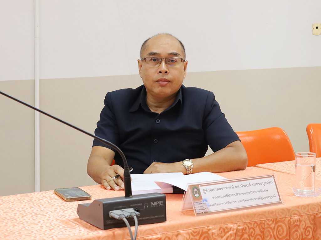 การประชุมวิพากษ์หลักสูตรโดยผู้ทรงคุณวุฒิภายนอก หลักสูตรบริหารธุรกิจดุษฎีบัณฑิต สาขาวิชาบริหารธุรกิจ (หลักสูตรใหม่ พ.ศ. 2570) - รูปภาพ 2