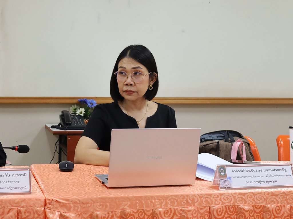 การประชุมวิพากษ์หลักสูตรโดยผู้ทรงคุณวุฒิภายนอก หลักสูตรบริหารธุรกิจดุษฎีบัณฑิต สาขาวิชาบริหารธุรกิจ (หลักสูตรใหม่ พ.ศ. 2570) - รูปภาพ 5