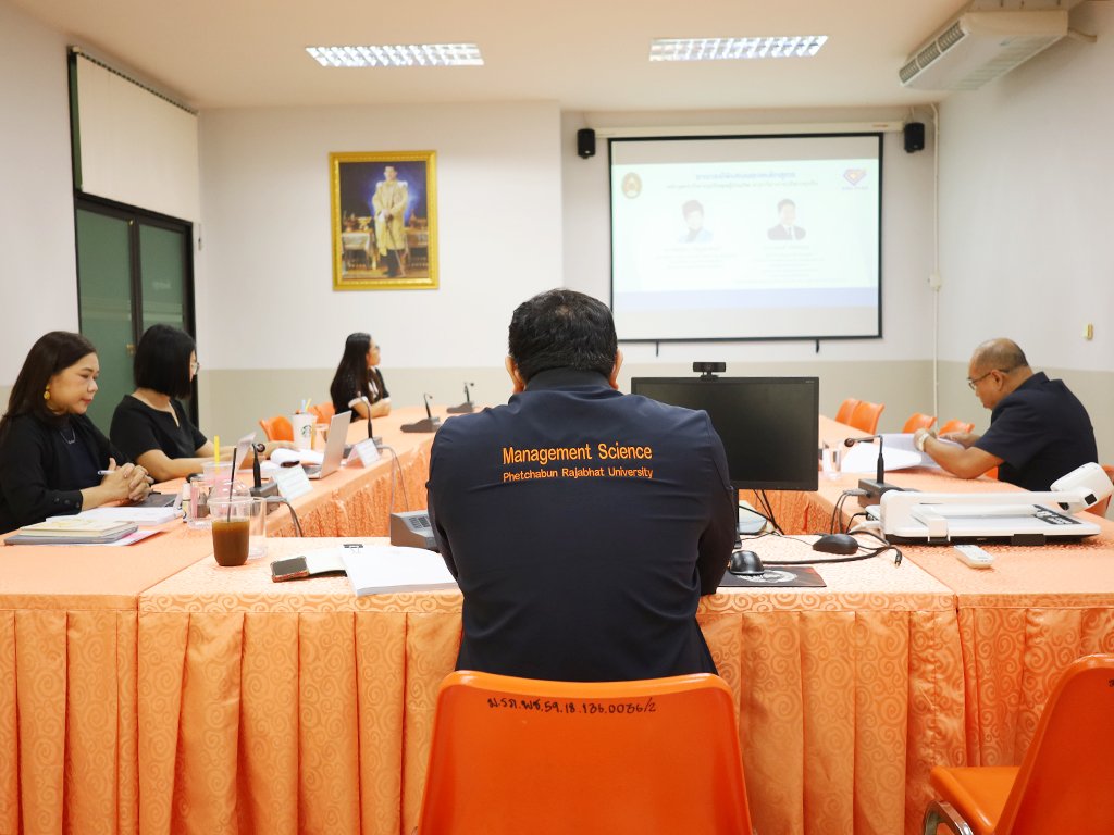 การประชุมวิพากษ์หลักสูตรโดยผู้ทรงคุณวุฒิภายนอก หลักสูตรบริหารธุรกิจดุษฎีบัณฑิต สาขาวิชาบริหารธุรกิจ (หลักสูตรใหม่ พ.ศ. 2570) - รูปภาพ 6