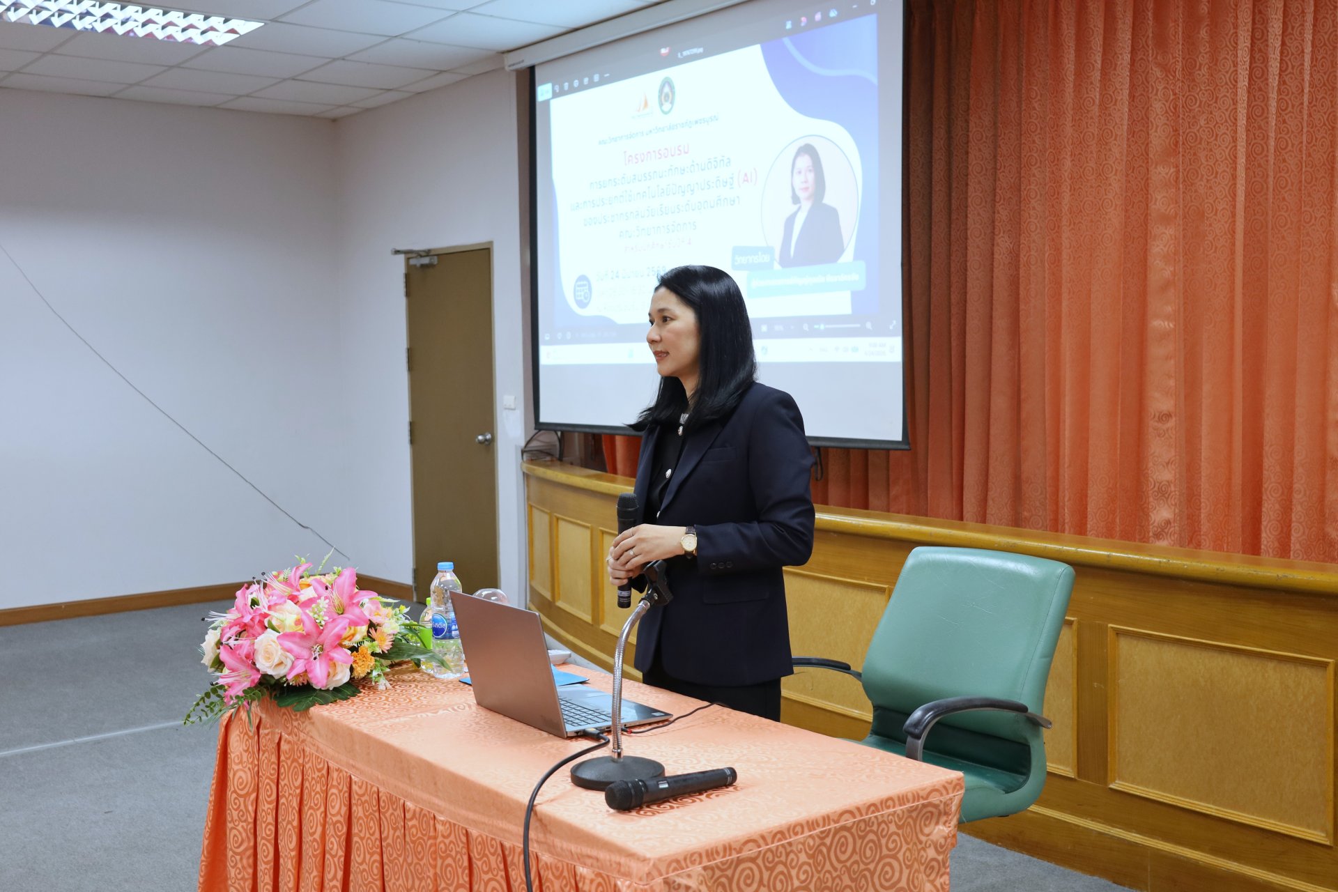 โครงการอบรมการยกระดับสมรรถนะทักษะด้านดิจิทัลและการประยุกต์ใช้เทคโนโลยีปัญญาประดิษฐ์ (AI) ของประชากรกลุ่มวัยเรียนระดับอุดมศึกษา คณะวิทยาการจัดการ สำหรับนักศึกษาชั้นปีที่ 4 - รูปภาพ 4