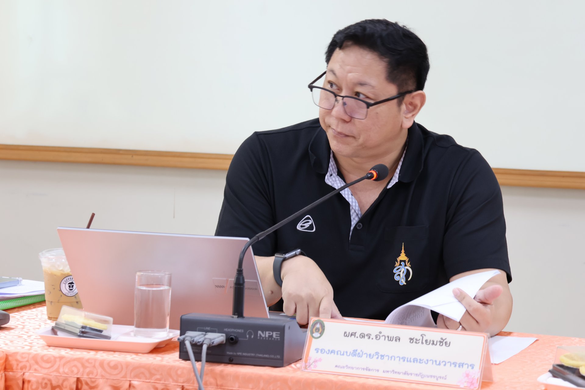 การประชุมคณะกรรมการบริหารคณะวิทยาการจัดการ ครั้งที่ 6/2569 - รูปภาพ 2