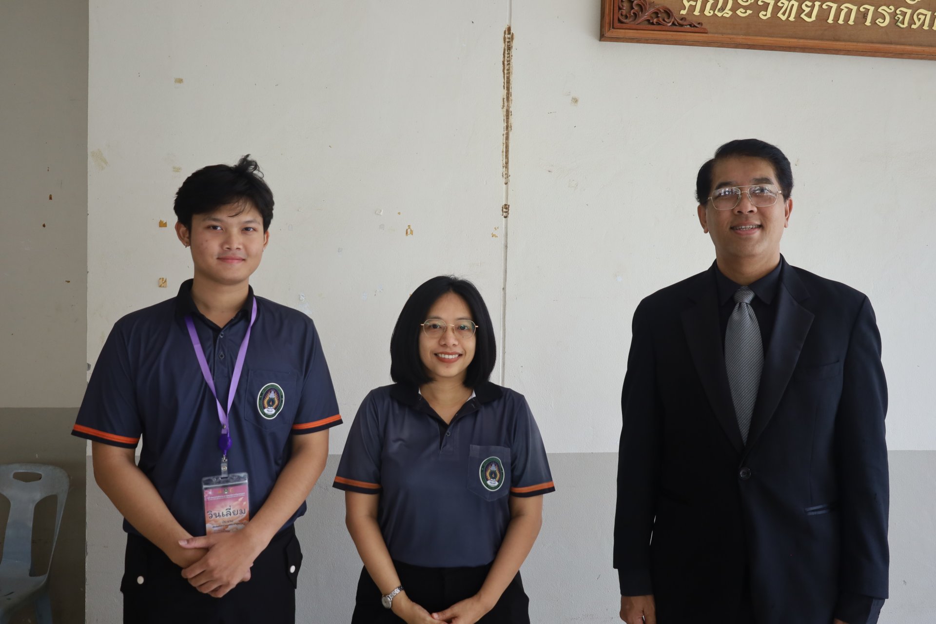 โครงการสานสัมพันธ์อย่างสร้างสรรค์ ร่วมใจน้องพี่ Management ประจำปีการศึกษา 2569 - รูปภาพ 3