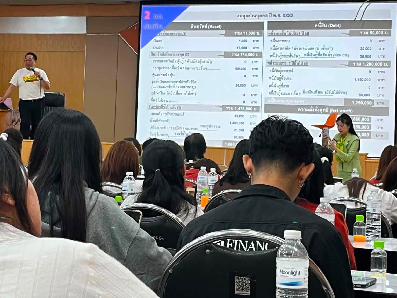 โครงการ Investor talk : โครงการรณรงค์สร้างวินัยทางการเงิน หัวข้อ : เงินทองต้องวางแผน & ครบเครื่องเรื่องลงทุน - รูปภาพ 9