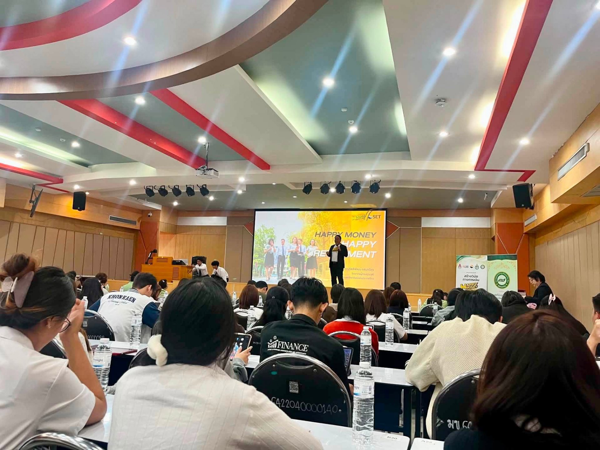 โครงการ Investor talk : โครงการรณรงค์สร้างวินัยทางการเงิน หัวข้อ : เงินทองต้องวางแผน & ครบเครื่องเรื่องลงทุน - รูปภาพ 10