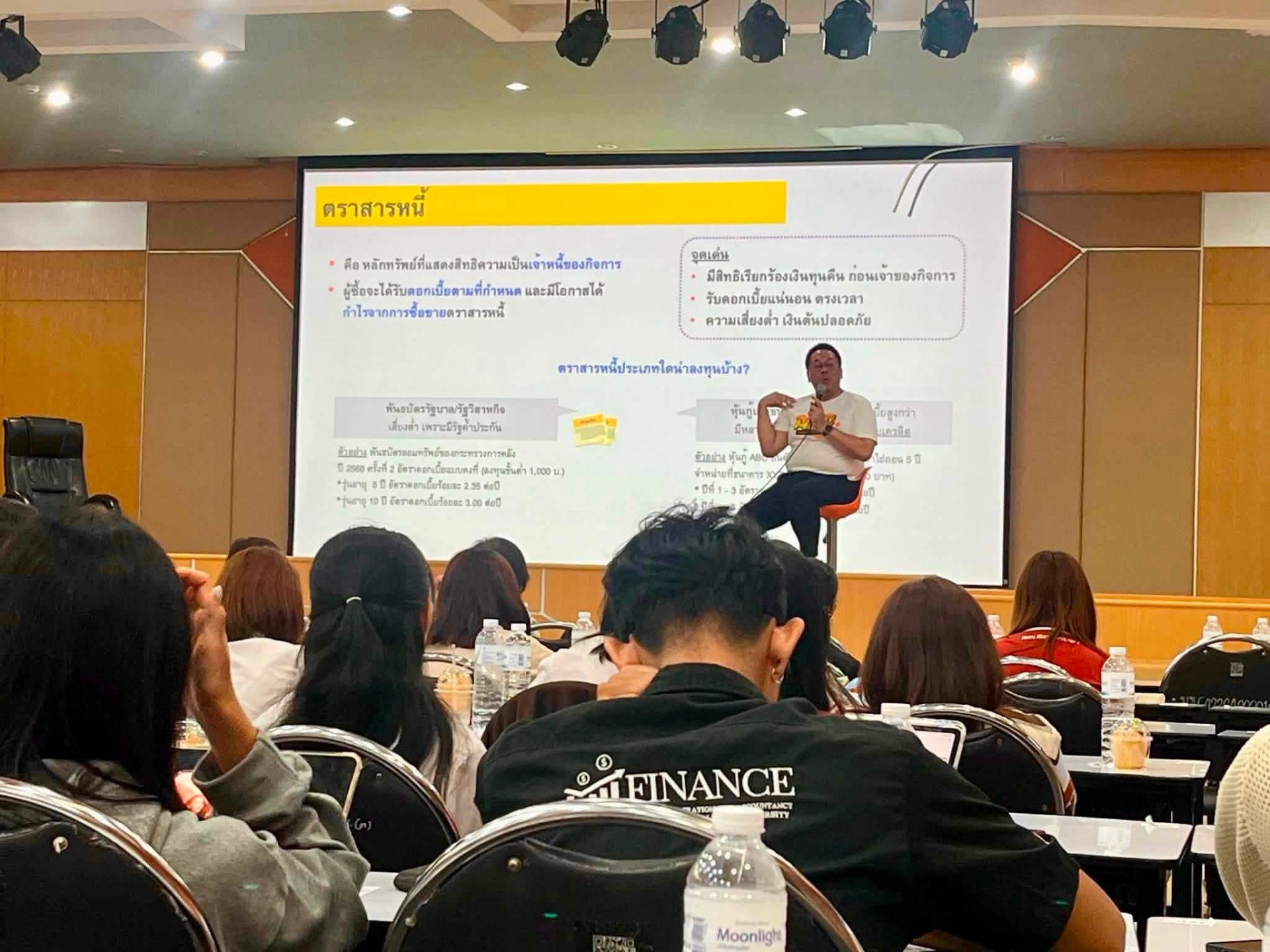 โครงการ Investor talk : โครงการรณรงค์สร้างวินัยทางการเงิน หัวข้อ : เงินทองต้องวางแผน & ครบเครื่องเรื่องลงทุน - รูปภาพ 13