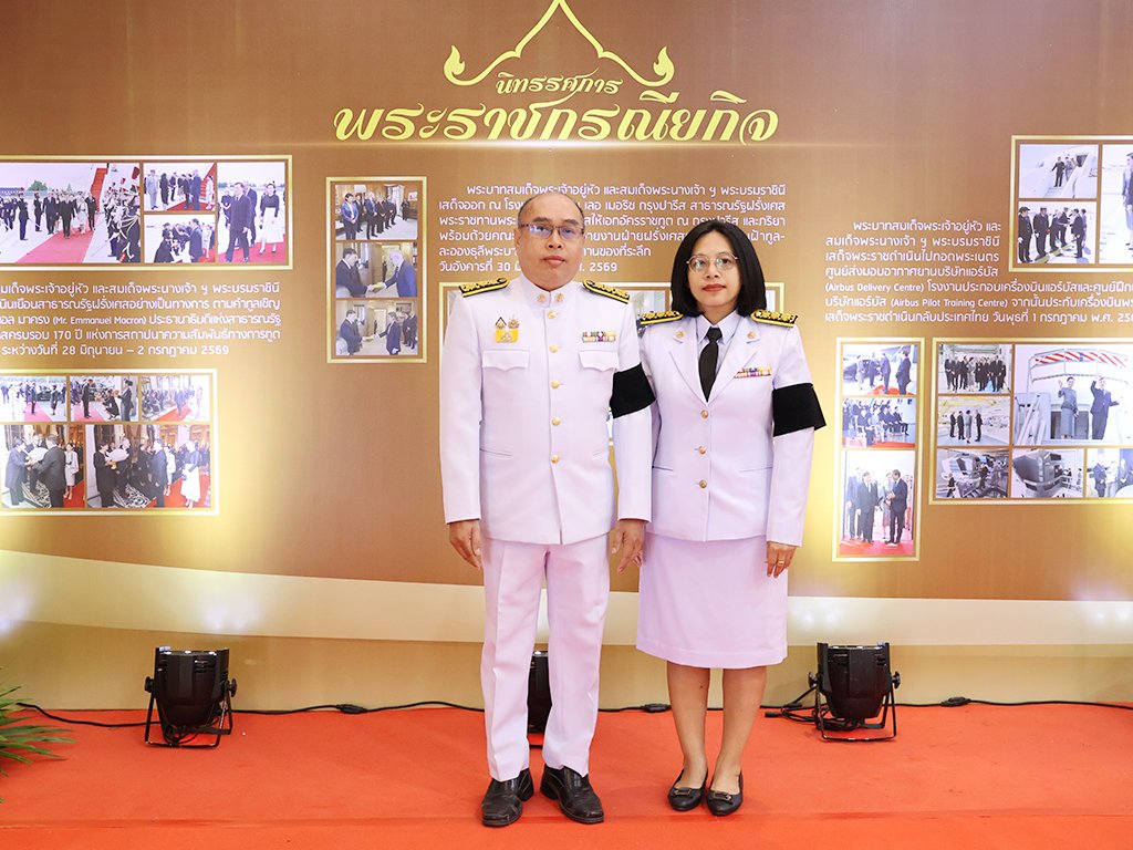 ถวายพระพรชัยมงคล เนื่องในโอกาสวันเฉลิมพระชนมพรรษา พระบาทสมเด็จพระปรเมนทรรามาธิบดีศรีสินทรมหาวชิราลงกรณ พระวชิรเกล้าเจ้าอยู่หัว - รูปภาพ 26