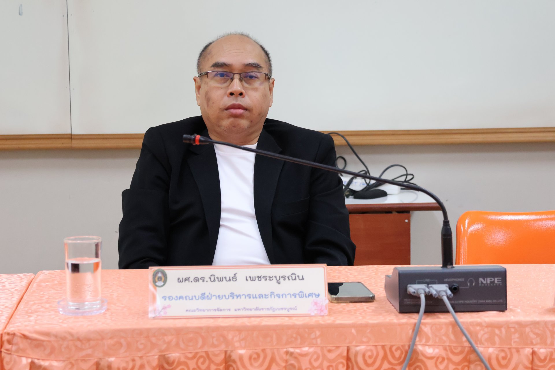 การประชุมคณะกรรมการบริหารคณะวิทยาการจัดการ ครั้งพิเศษ 2/2569 - รูปภาพ 1