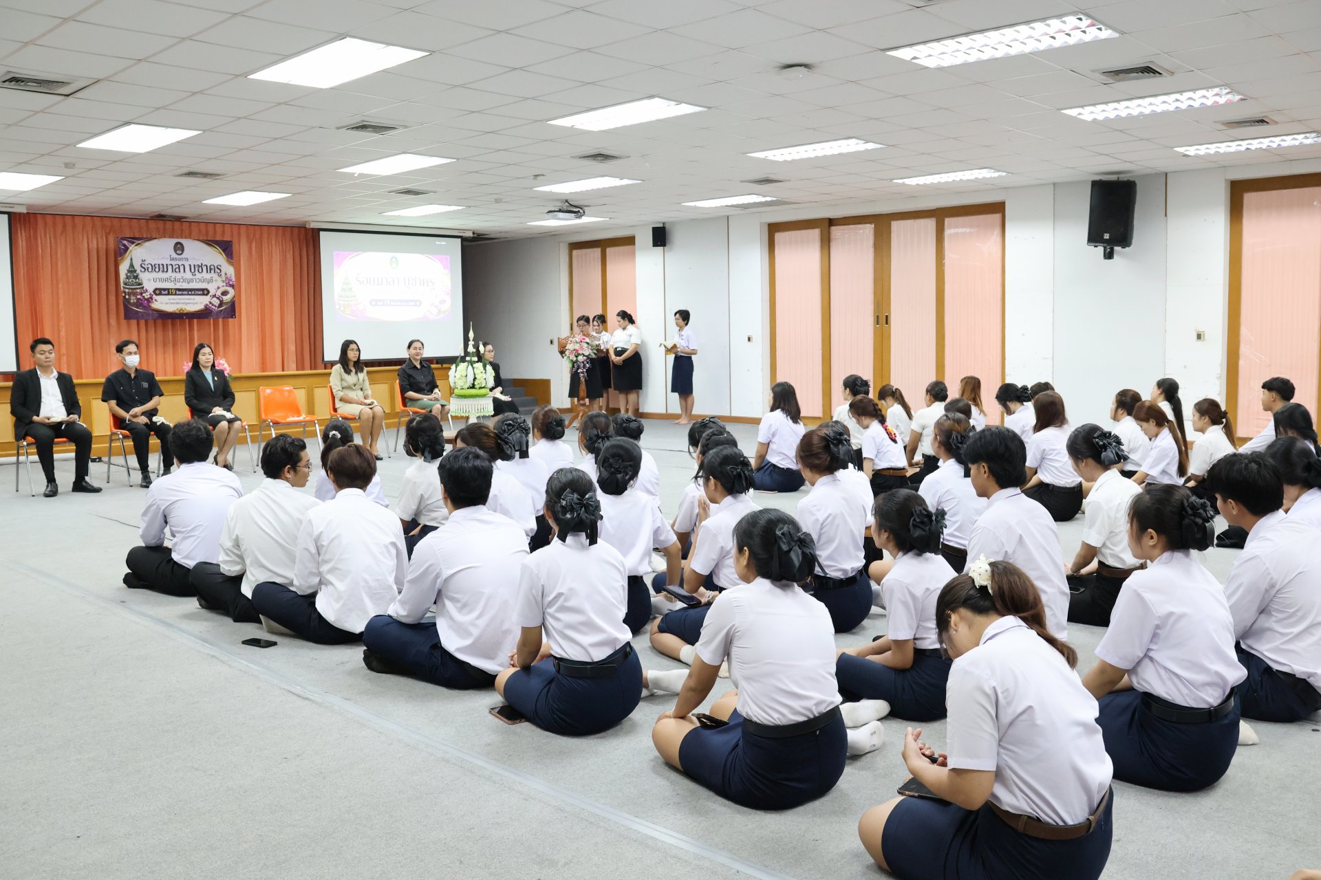 โครงการ "ร้อยมาลา บูชาครู" บายศรีสู่ขวัญชาวบัญชี - รูปภาพ 23