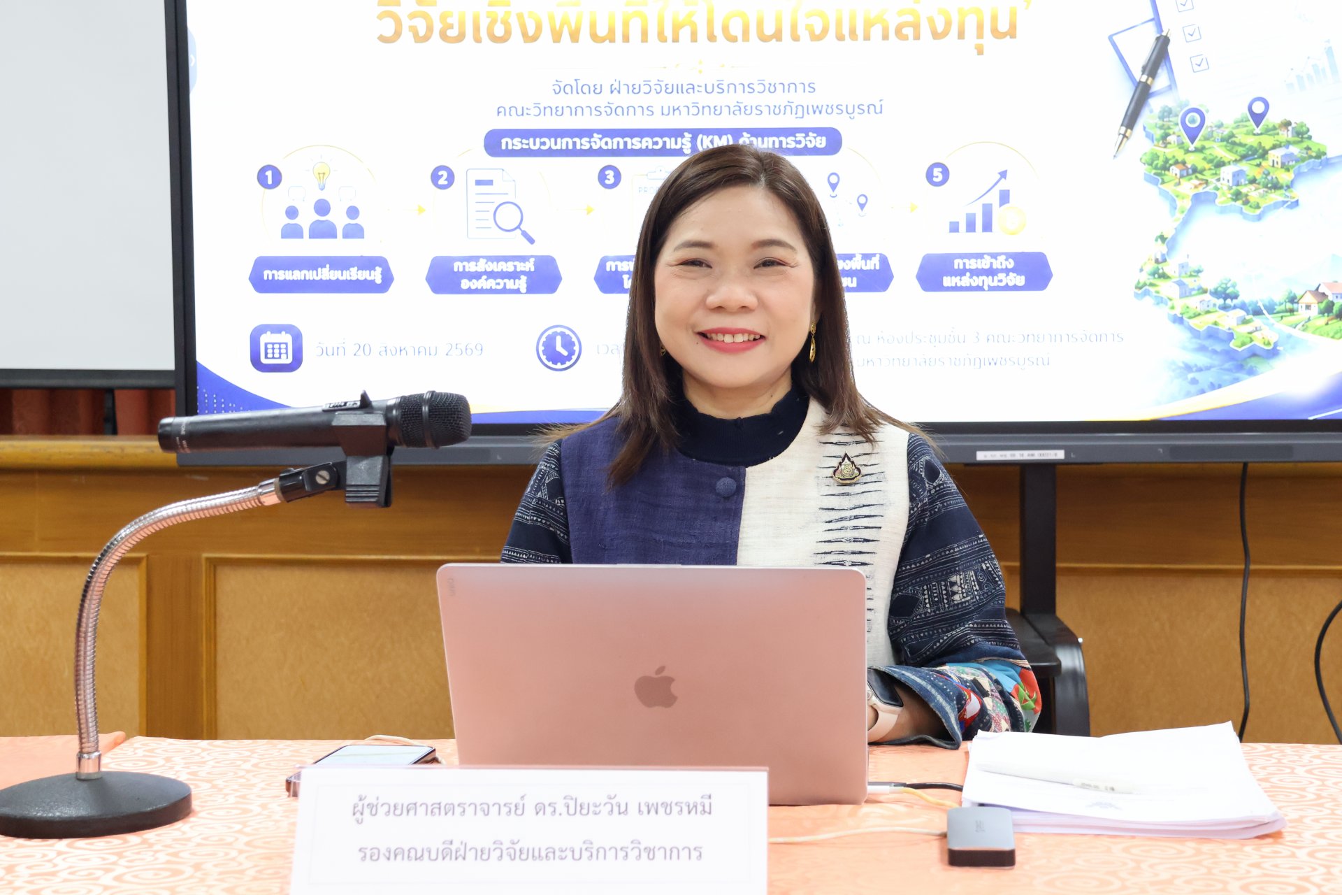 โครงการ “เทคนิคการเขียนข้อเสนอโครงการวิจัยเชิงพื้นที่ให้โดนใจแหล่งทุน” - รูปภาพ 6
