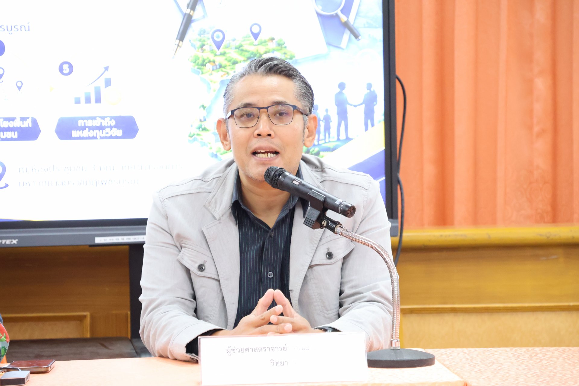 โครงการ “เทคนิคการเขียนข้อเสนอโครงการวิจัยเชิงพื้นที่ให้โดนใจแหล่งทุน” - รูปภาพ 7