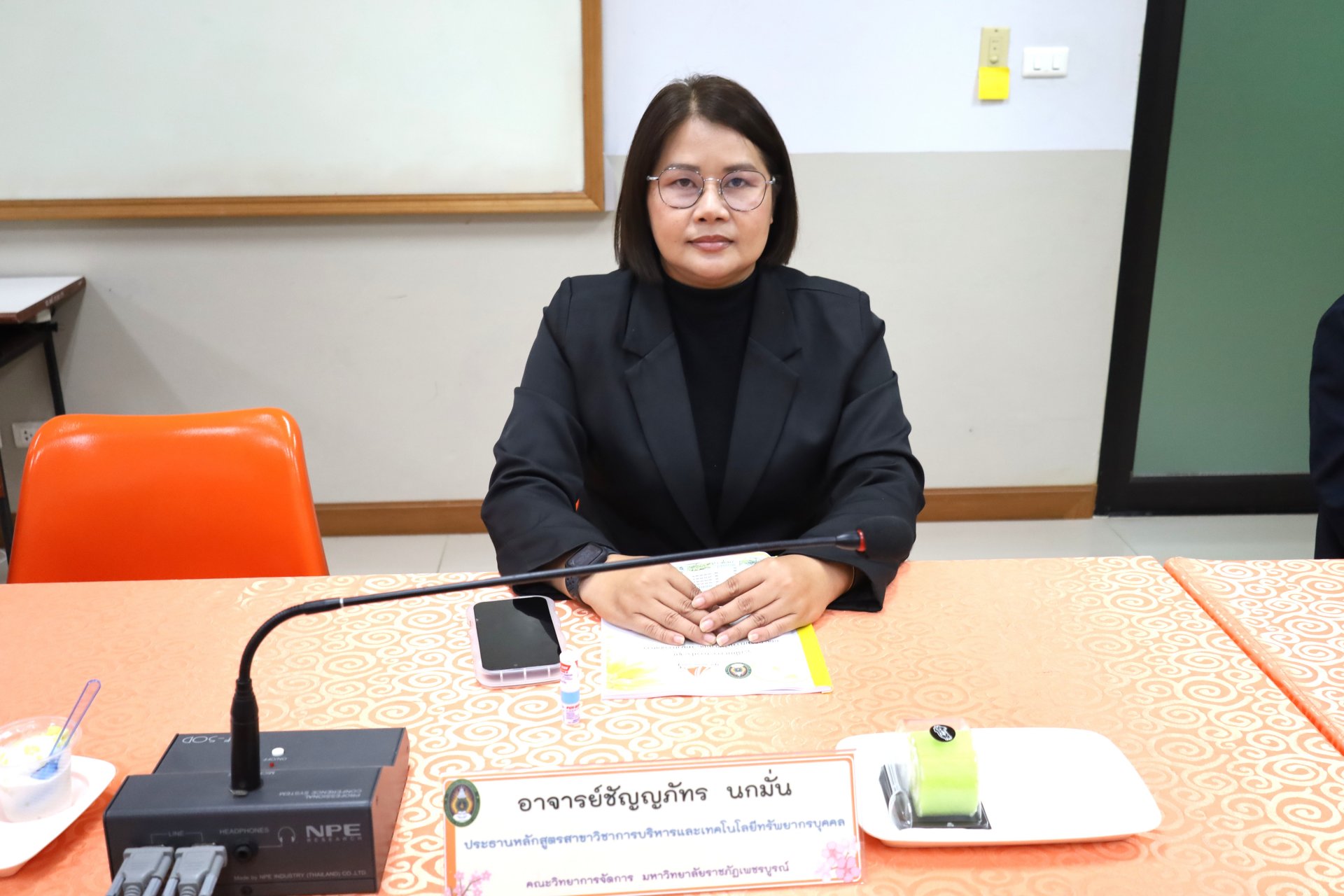 การประชุมคณะกรรมการบริหารคณะวิทยาการจัดการ - รูปภาพ 3
