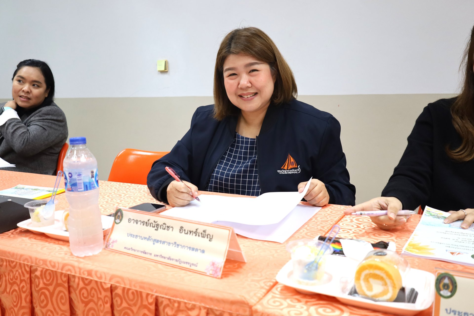 การประชุมคณะกรรมการบริหารคณะวิทยาการจัดการ - รูปภาพ 9