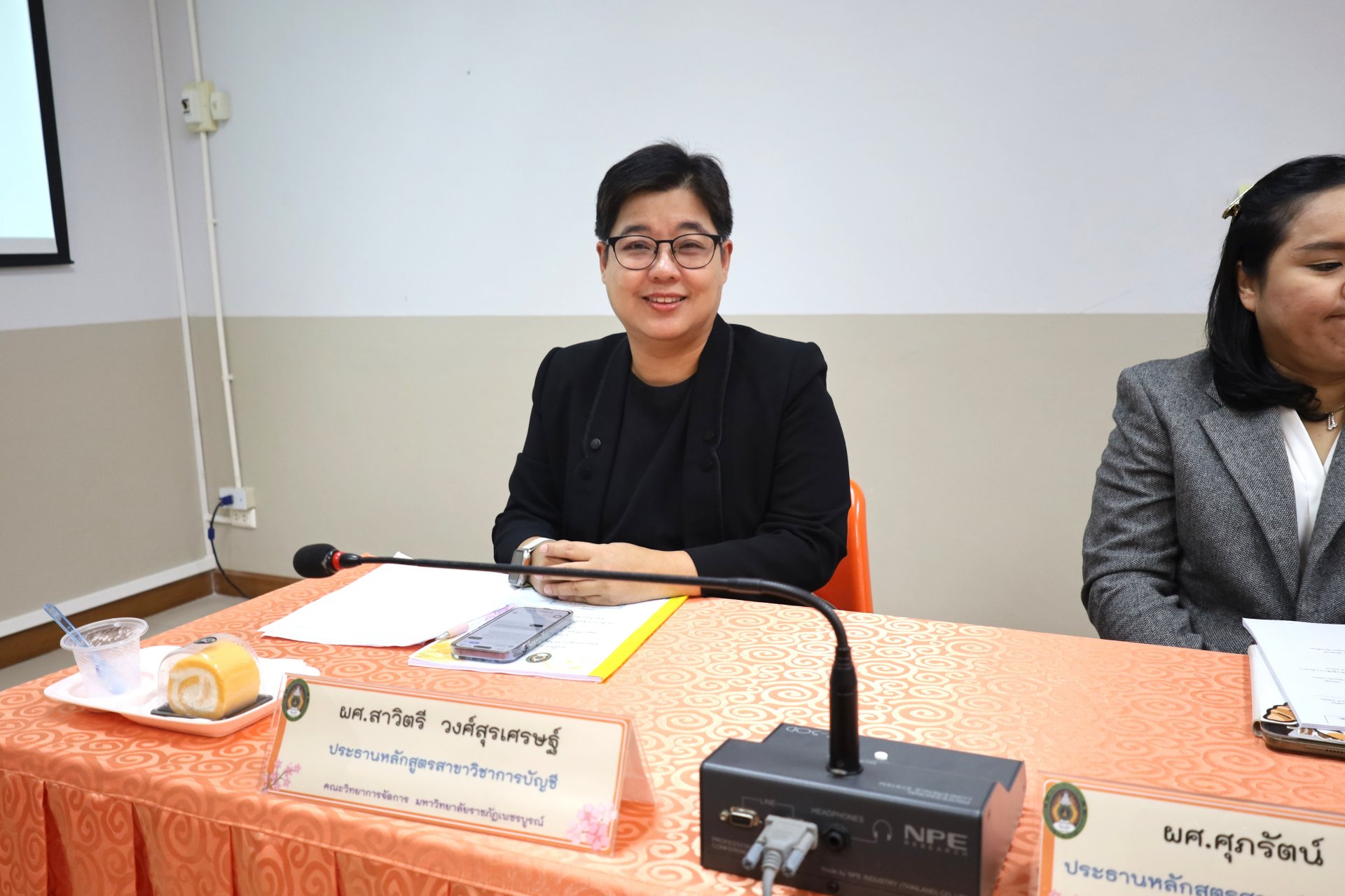 การประชุมคณะกรรมการบริหารคณะวิทยาการจัดการ - รูปภาพ 11