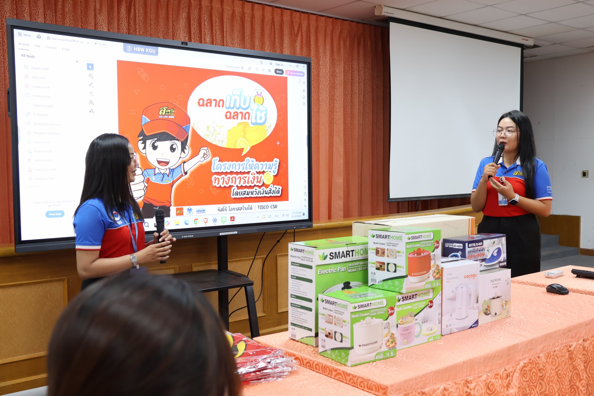 โครงการให้ความรู้ทางการเงิน โดยสมหวังเงินสั่งได้ - รูปภาพ 1