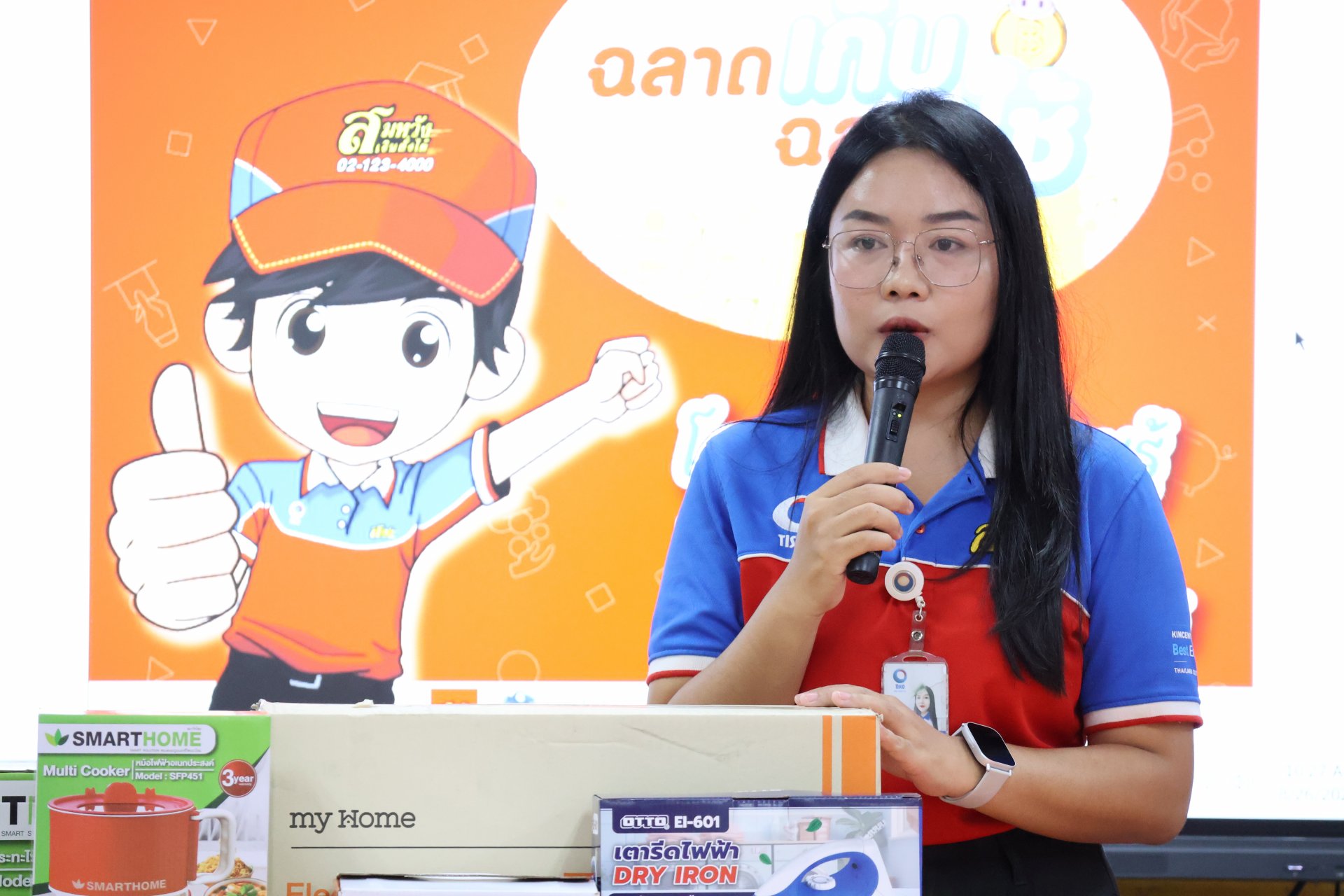 โครงการให้ความรู้ทางการเงิน โดยสมหวังเงินสั่งได้ - รูปภาพ 5