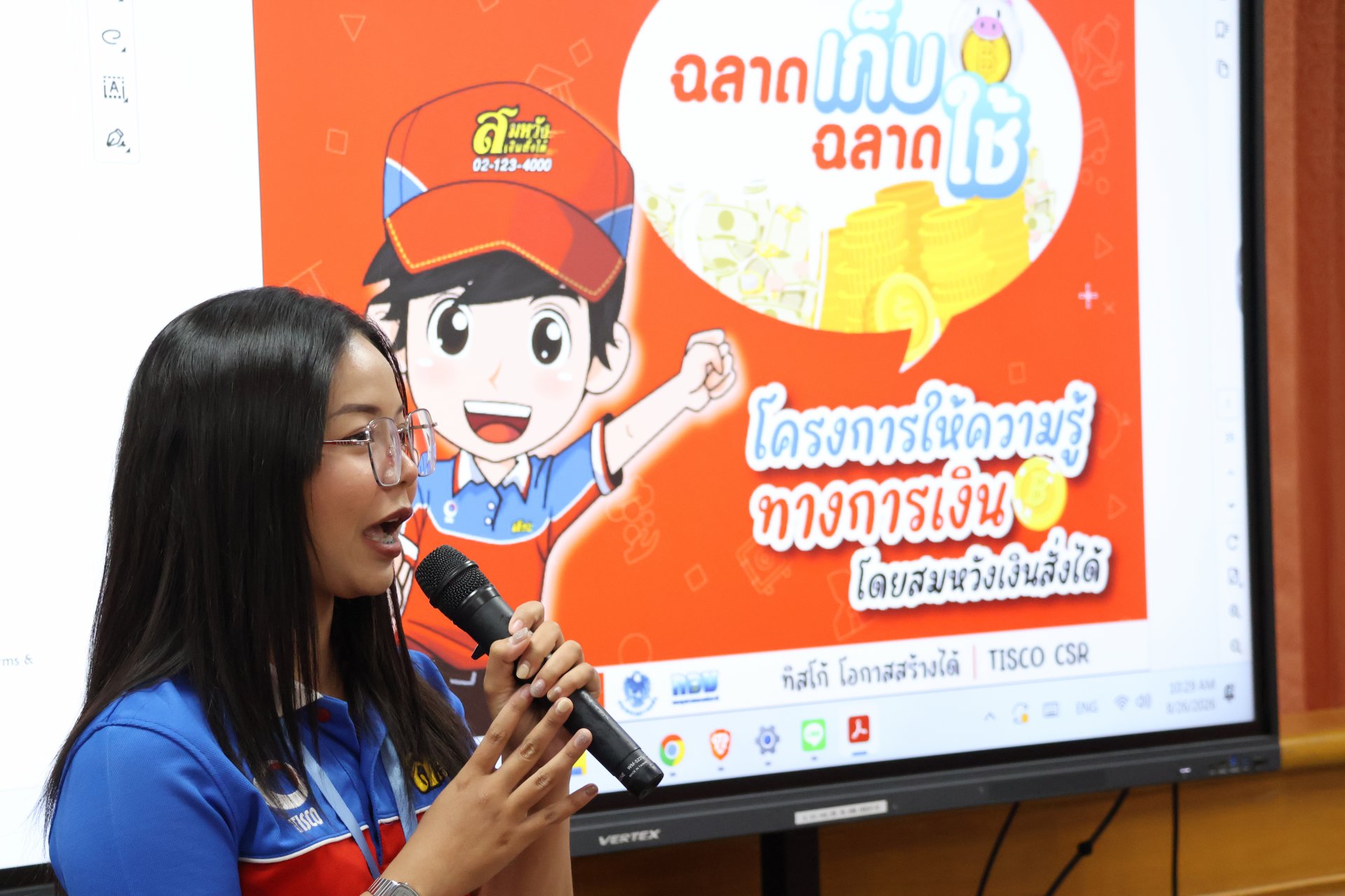 โครงการให้ความรู้ทางการเงิน โดยสมหวังเงินสั่งได้ - รูปภาพ 8