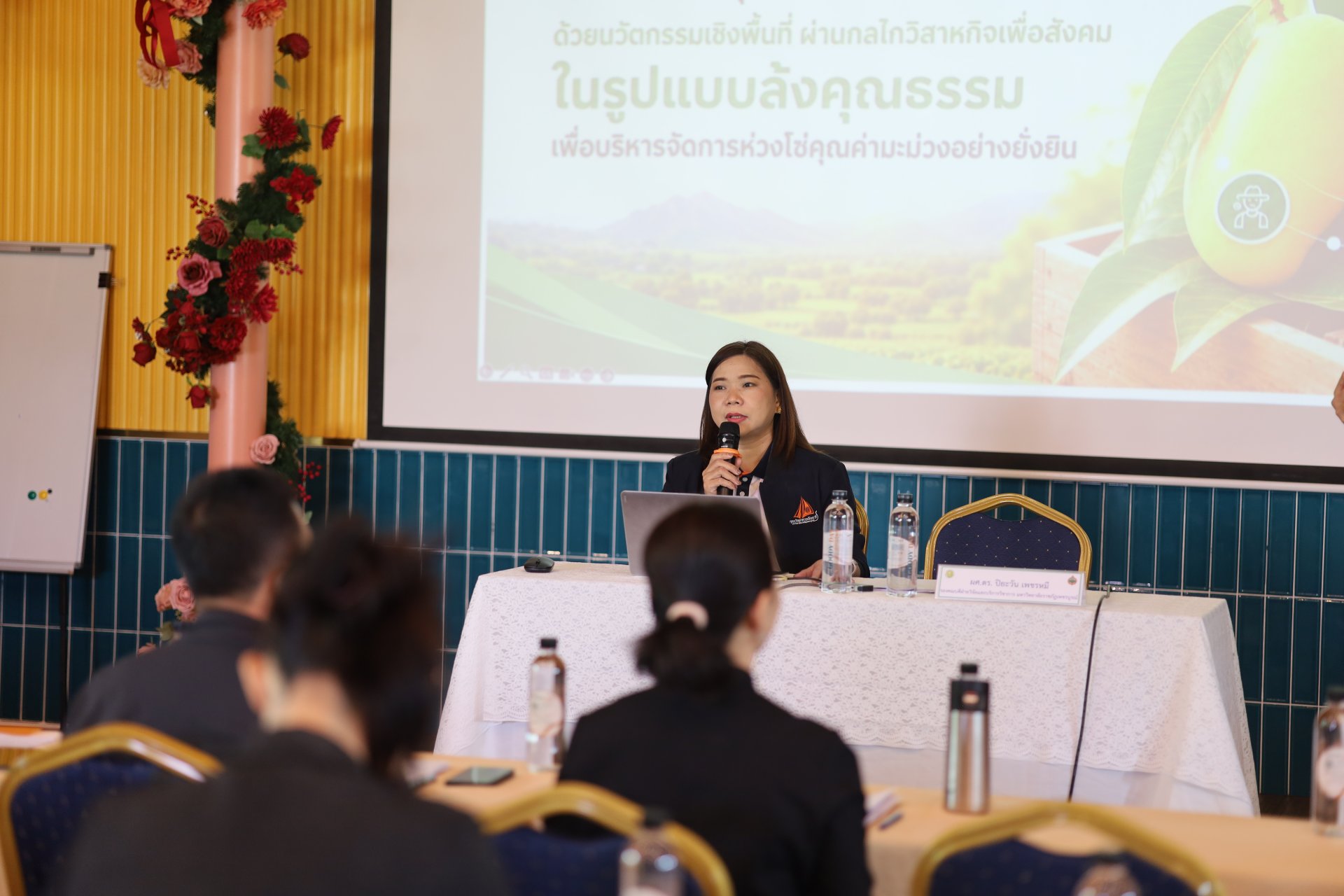 การประชุมเชิงปฏิบัติการ "การพัฒนาศักยภาพด้านการสร้างแบรนด์การตลาดออนไลน์และการเชื่อมโยงตลาดเพื่อยกระดับสินค้าเกษตรมูลค่าสูง" - รูปภาพ 9