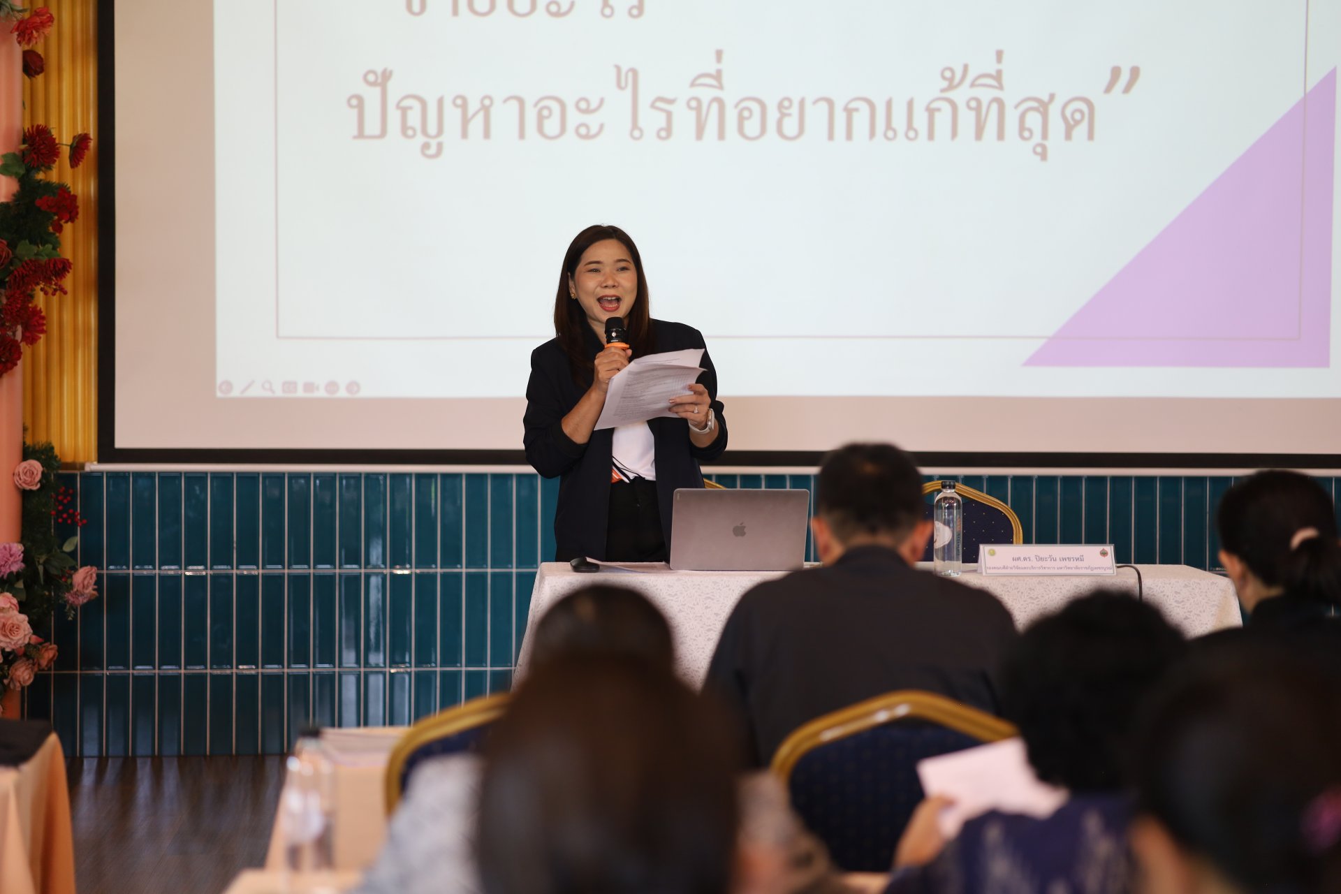 การประชุมเชิงปฏิบัติการ "การพัฒนาศักยภาพด้านการสร้างแบรนด์การตลาดออนไลน์และการเชื่อมโยงตลาดเพื่อยกระดับสินค้าเกษตรมูลค่าสูง" - รูปภาพ 34