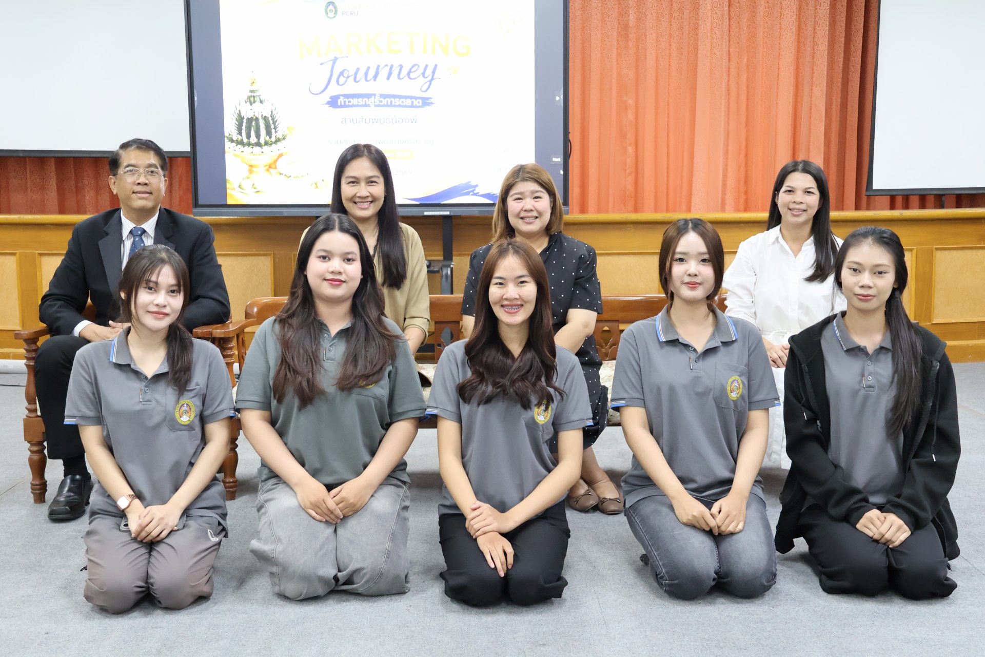 โครงการ Maketting Journer ก้าวแรกสู่รั้วการตลาด สานสัมพันธ์น้องพี่ และร่วมสืบสานประเพณีบายศรีสู่ขวัญ ประจำปีการศึกษา 2569 - รูปภาพ 39