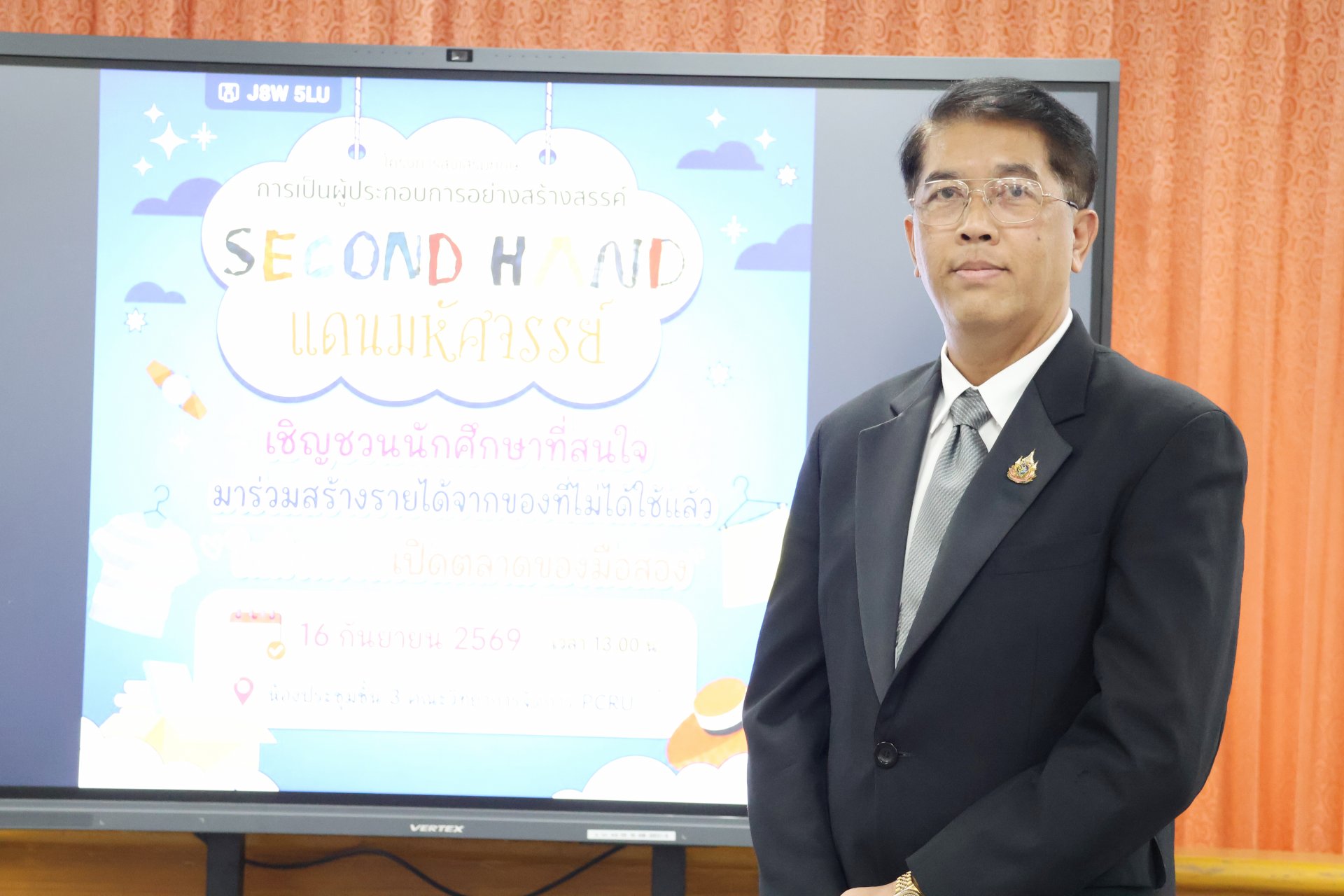 โครงการส่งเสริมทักษะการเป็นผู้ประกอบการ SECOND HAND แดนมหัศจรรย์ ตลาดนัดของมือสอง - รูปภาพ 1
