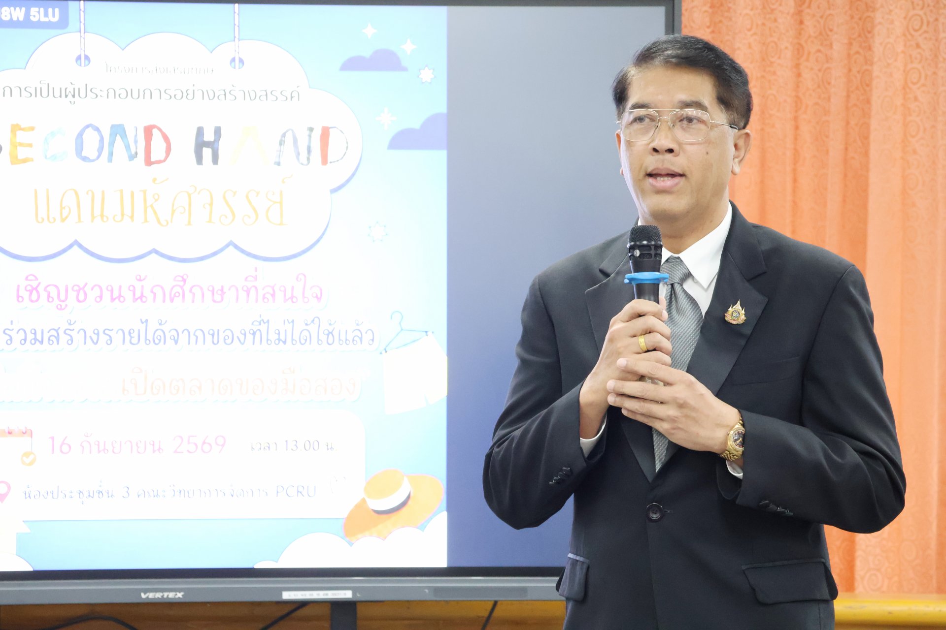 โครงการส่งเสริมทักษะการเป็นผู้ประกอบการ SECOND HAND แดนมหัศจรรย์ ตลาดนัดของมือสอง - รูปภาพ 4