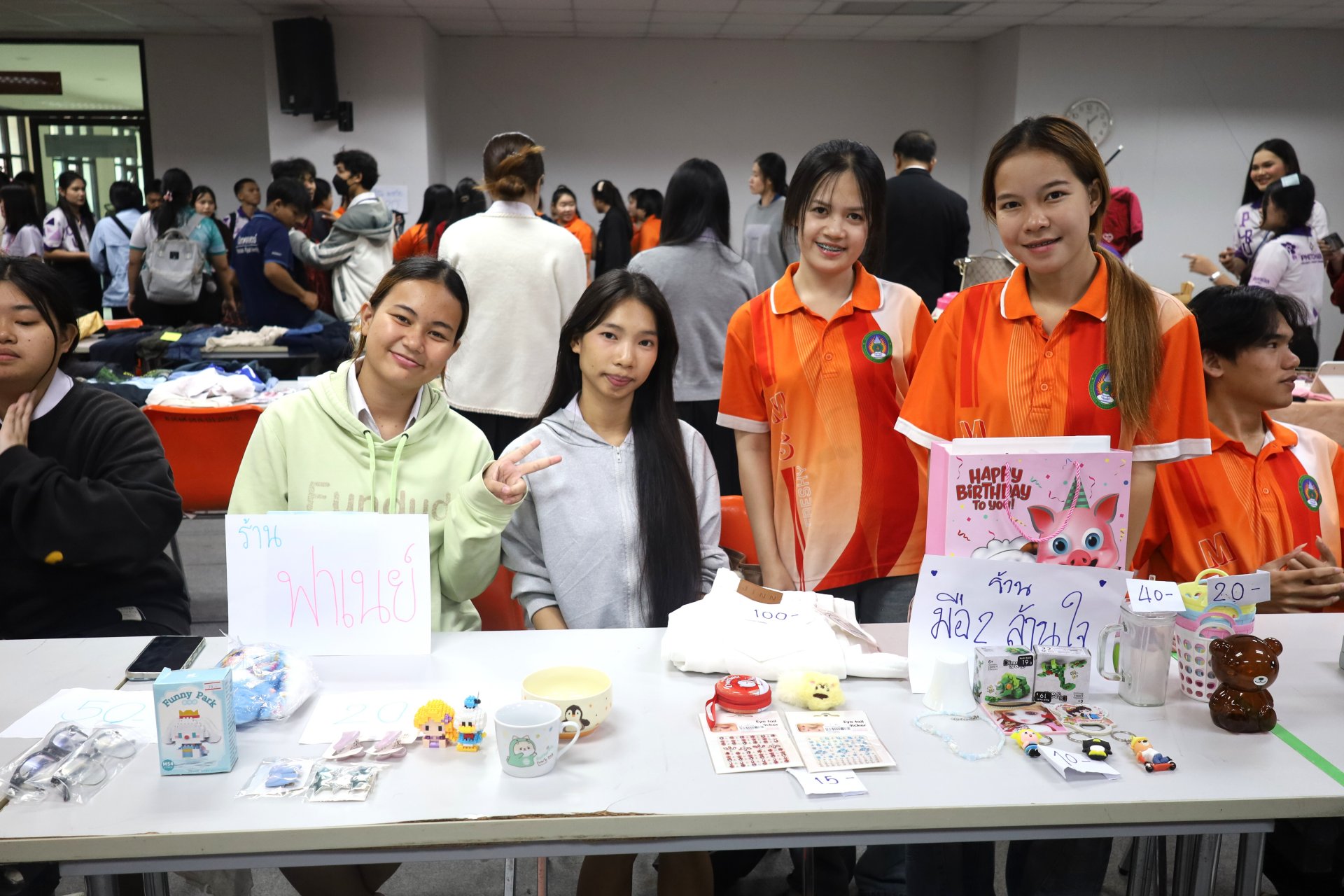 โครงการส่งเสริมทักษะการเป็นผู้ประกอบการ SECOND HAND แดนมหัศจรรย์ ตลาดนัดของมือสอง - รูปภาพ 47